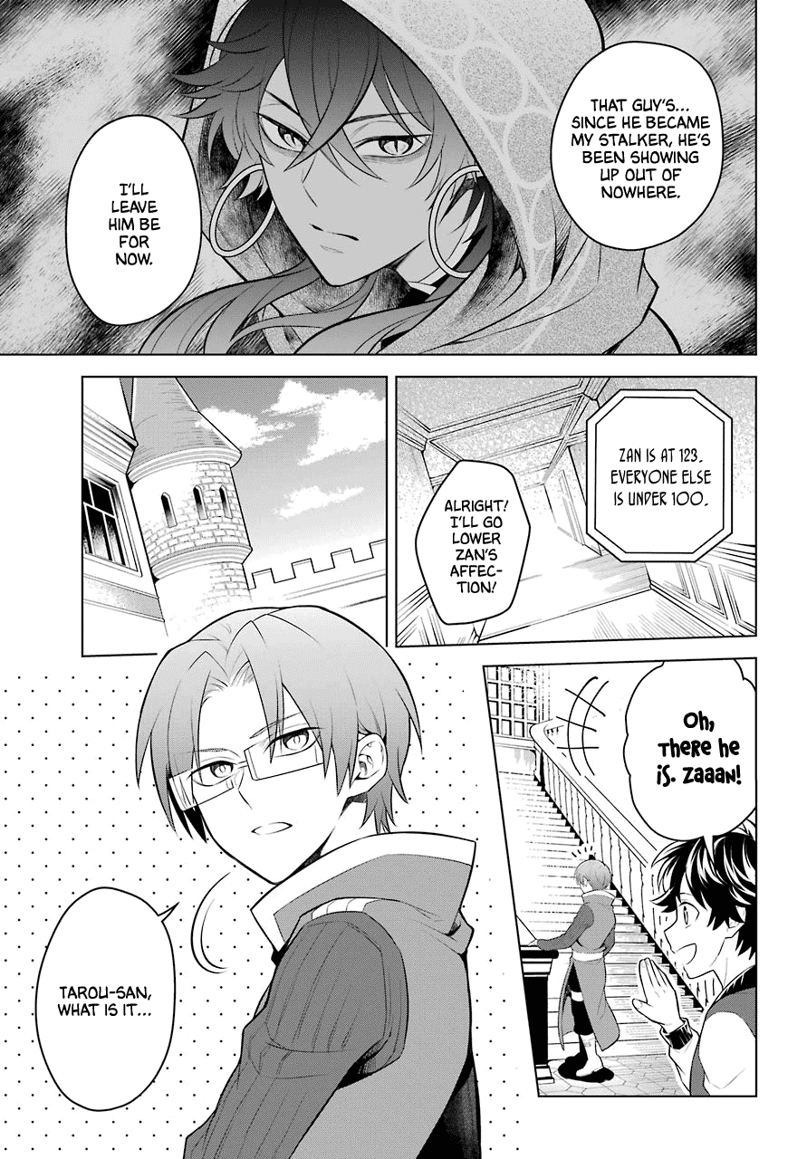 Transferred to another world, but I'm saving the world of an Otome game!? chapter 8 - page 6