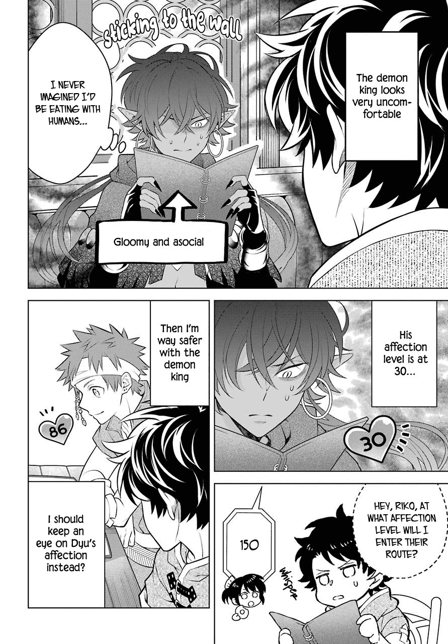 Transferred to another world, but I'm saving the world of an Otome game!? chapter 7 - page 4