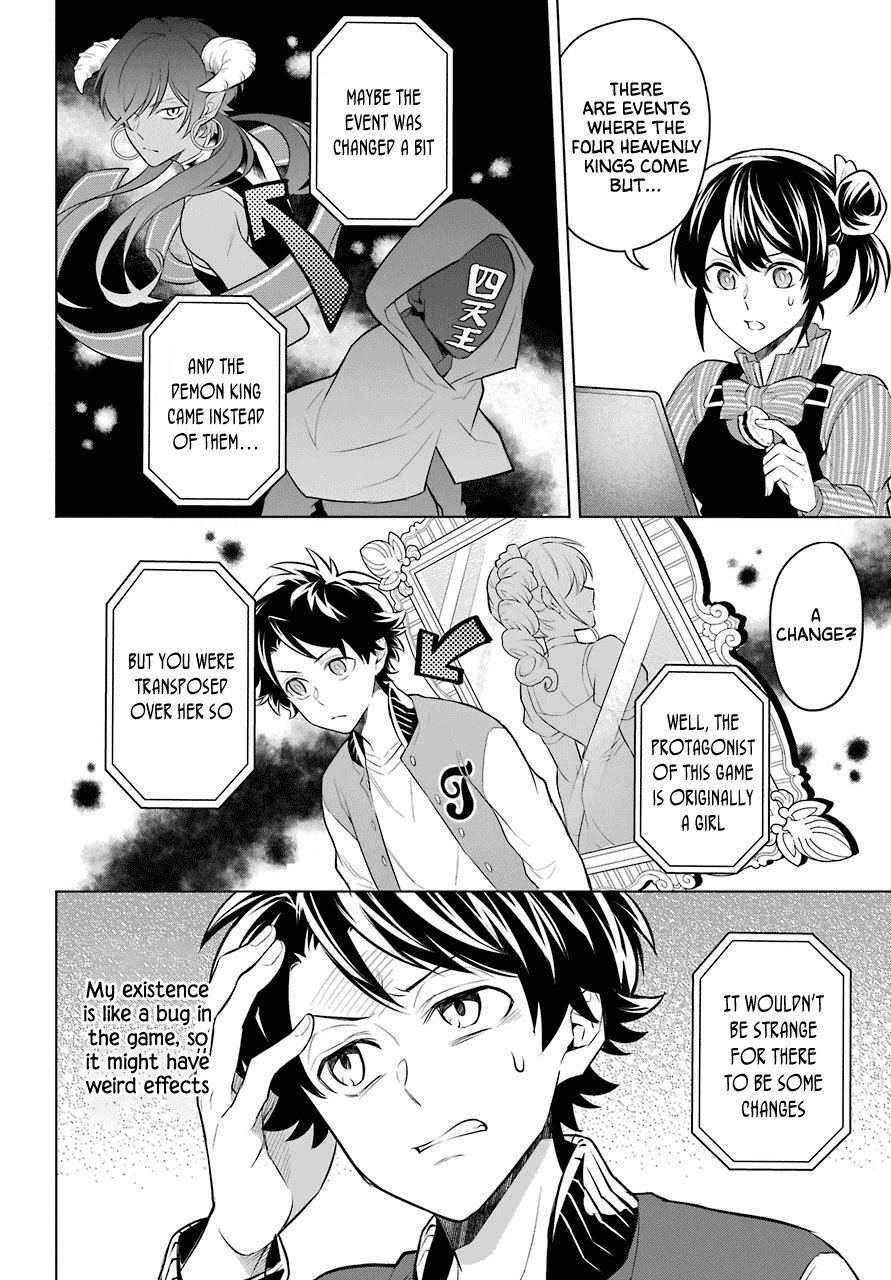 Transferred to another world, but I'm saving the world of an Otome game!? chapter 5 - page 5