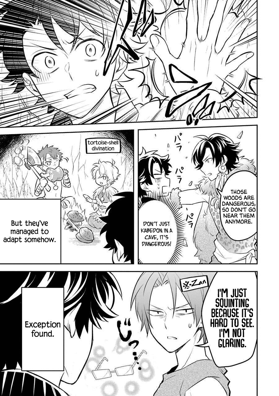 Transferred to another world, but I'm saving the world of an Otome game!? chapter 4.5 - page 26