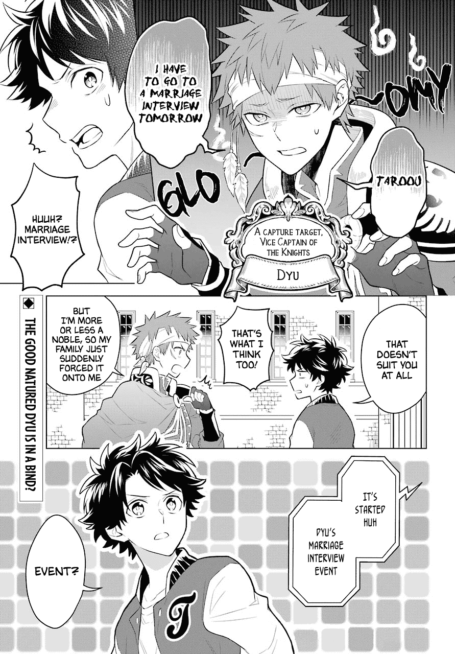 Transferred to another world, but I'm saving the world of an Otome game!? chapter 4 - page 2