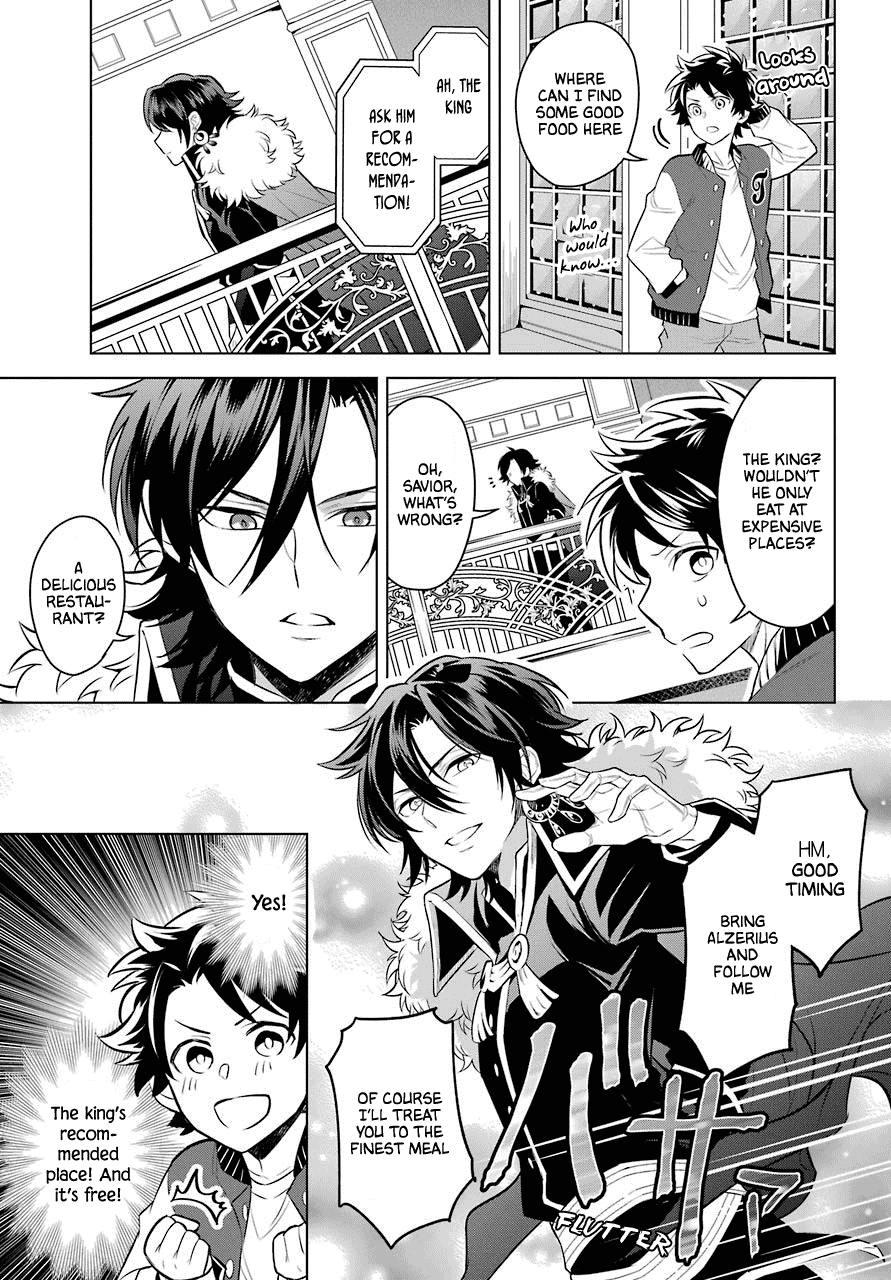 Transferred to another world, but I'm saving the world of an Otome game!? chapter 3 - page 5