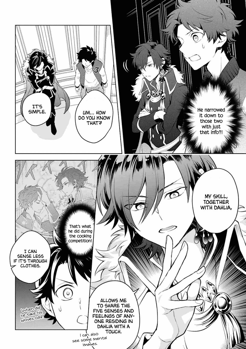 Transferred to another world, but I'm saving the world of an Otome game!? chapter 14 - page 14