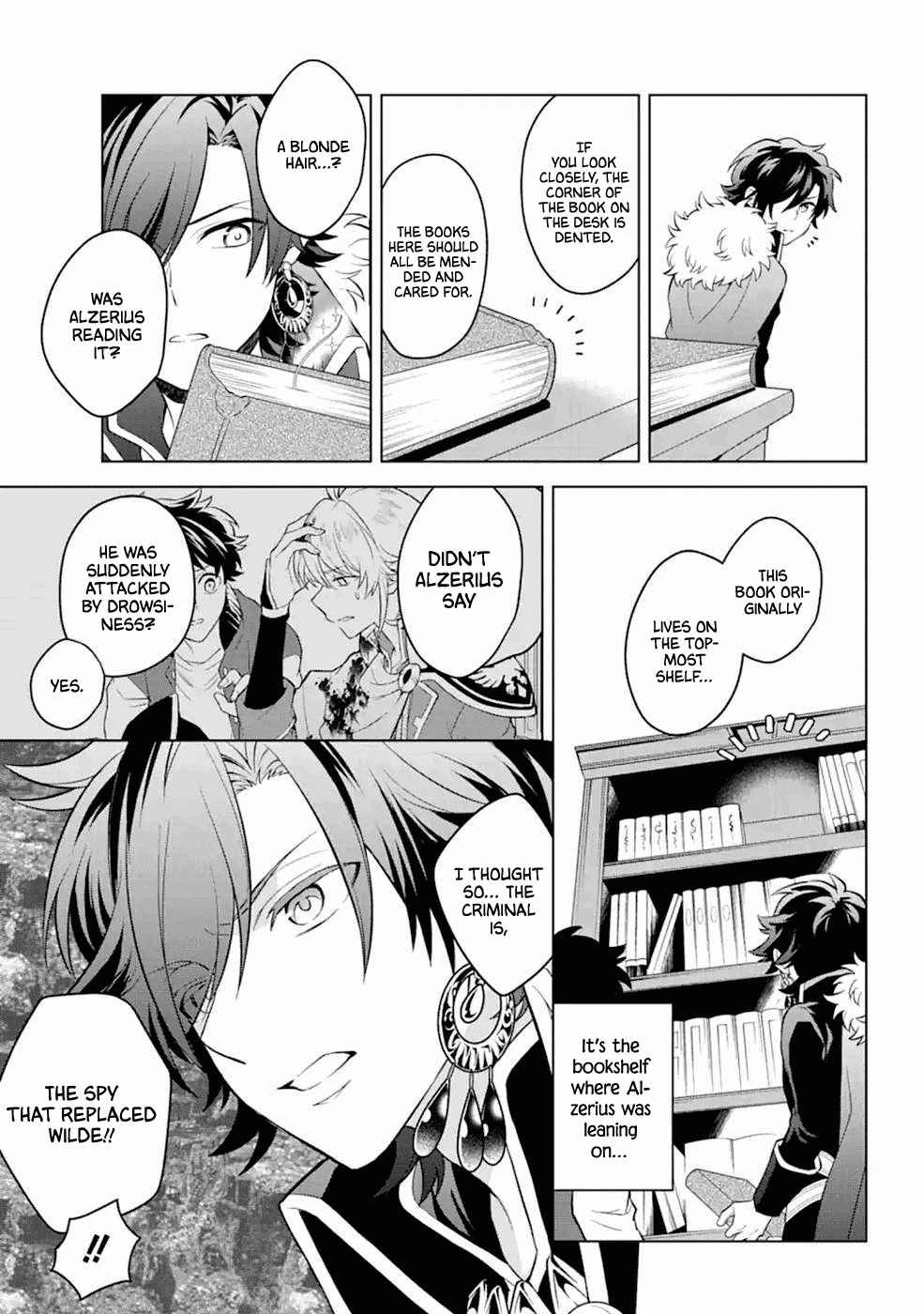 Transferred to another world, but I'm saving the world of an Otome game!? chapter 14 - page 23