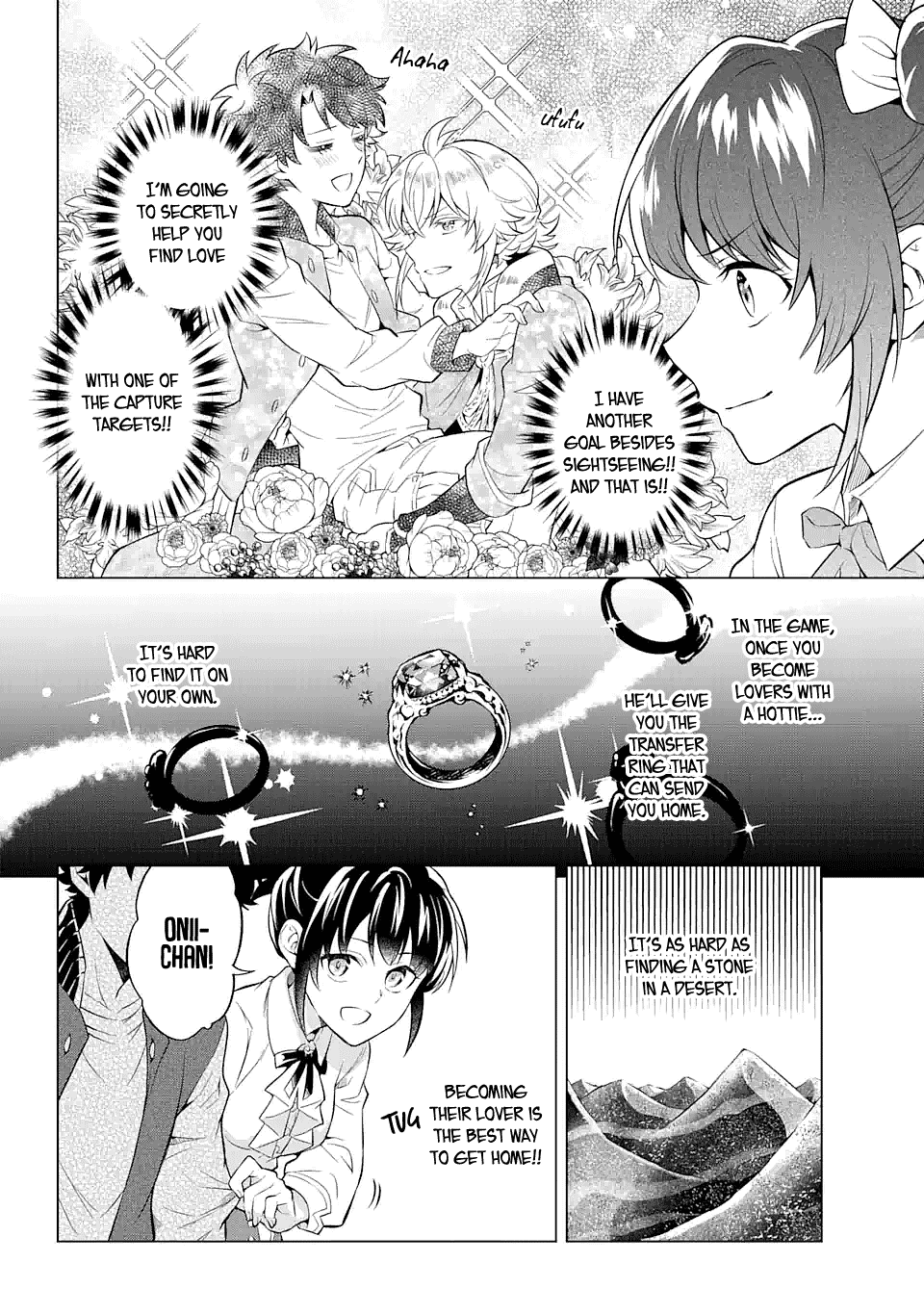 Transferred to another world, but I'm saving the world of an Otome game!? chapter 16 - page 6