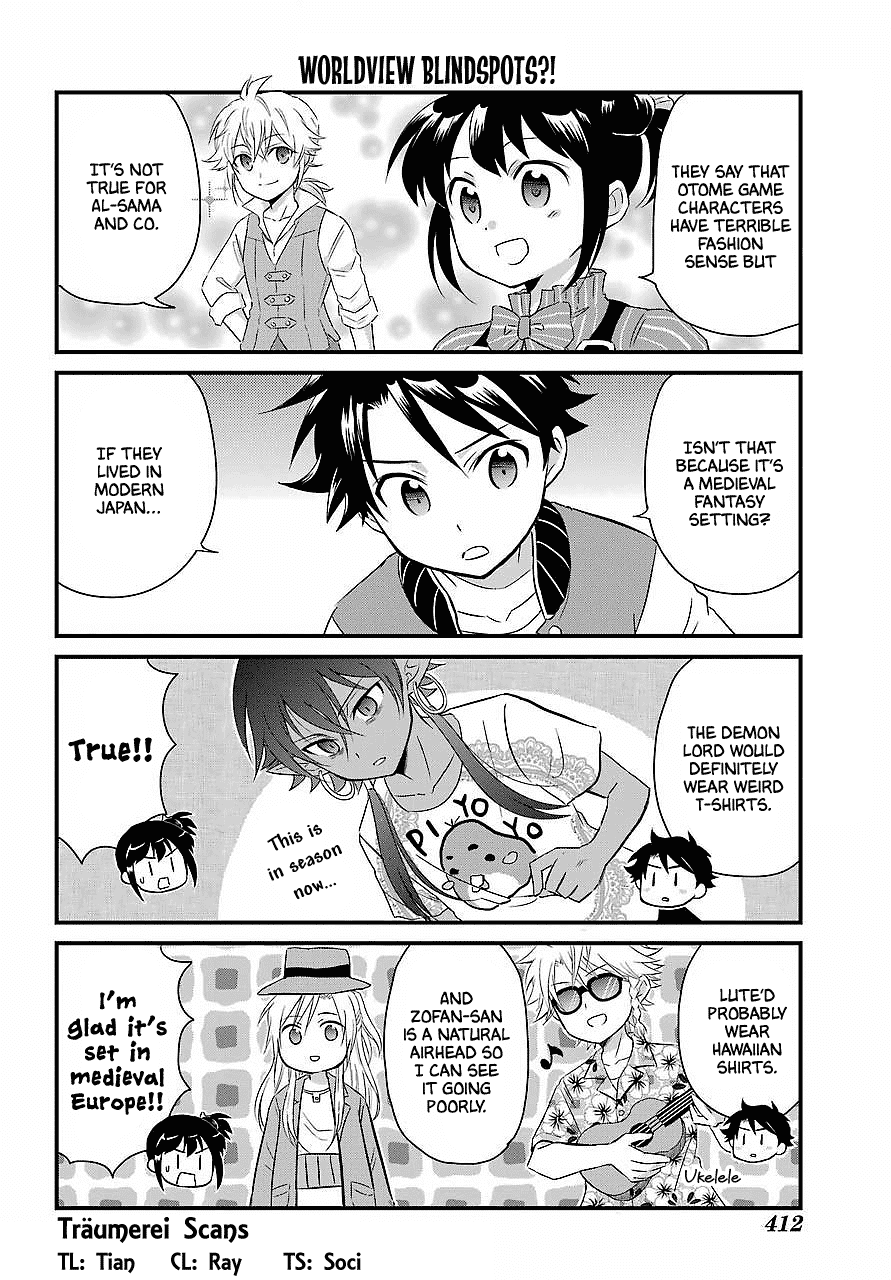 Transferred to another world, but I'm saving the world of an Otome game!? chapter 17 - page 1