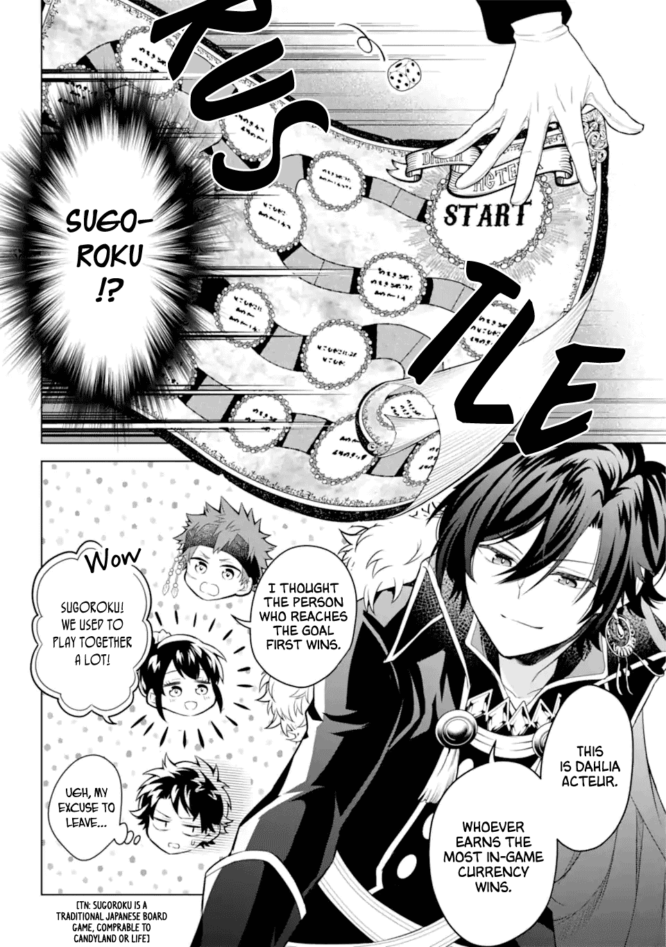 Transferred to another world, but I'm saving the world of an Otome game!? chapter 19 - page 7