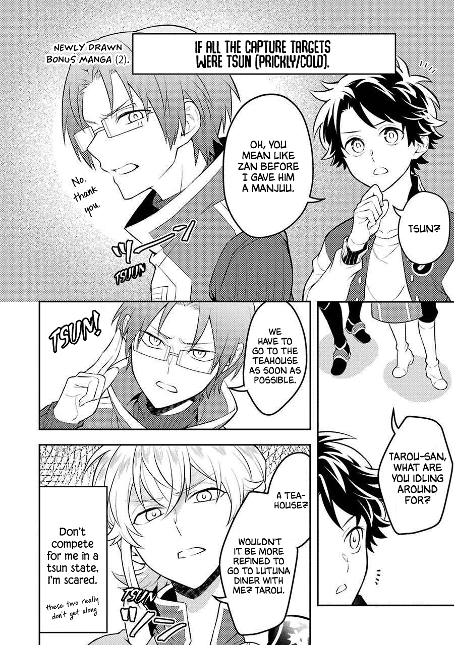 Transferred to another world, but I'm saving the world of an Otome game!? chapter 9.5 - page 36