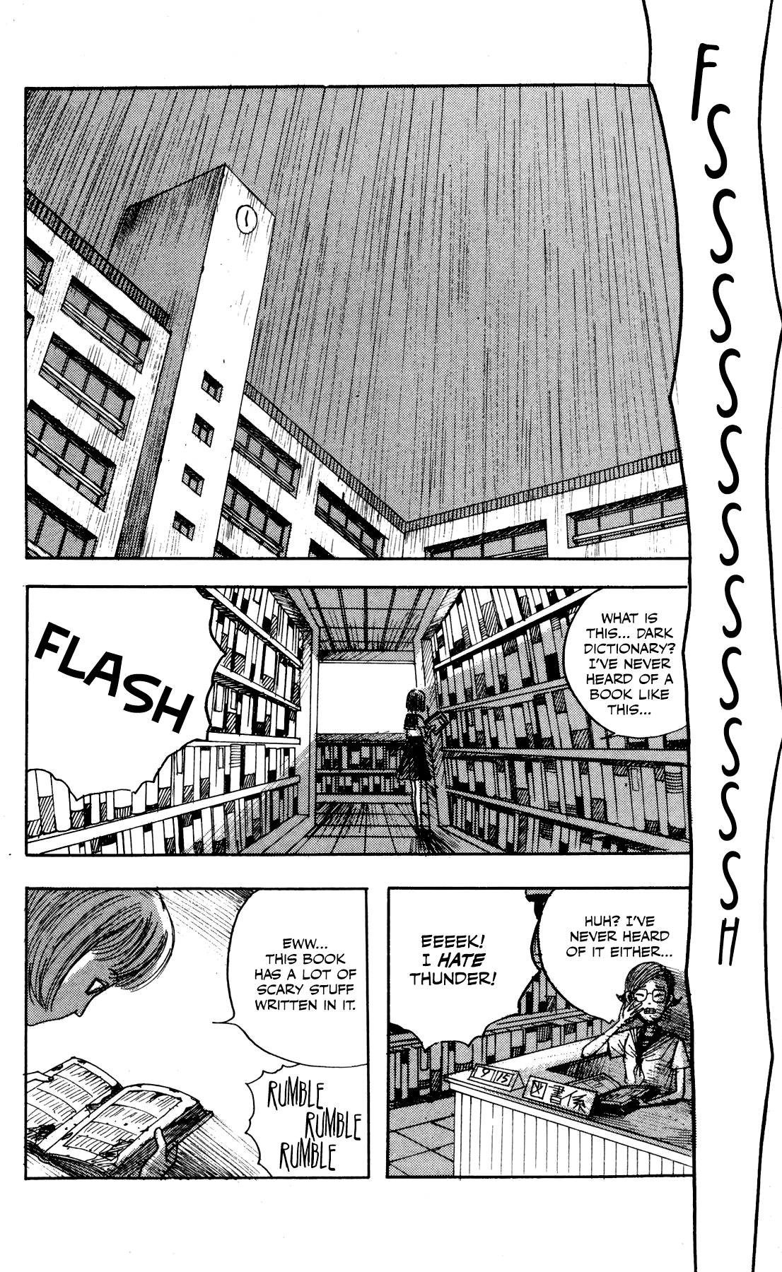 Ankoku Jiten chapter 2 - page 2