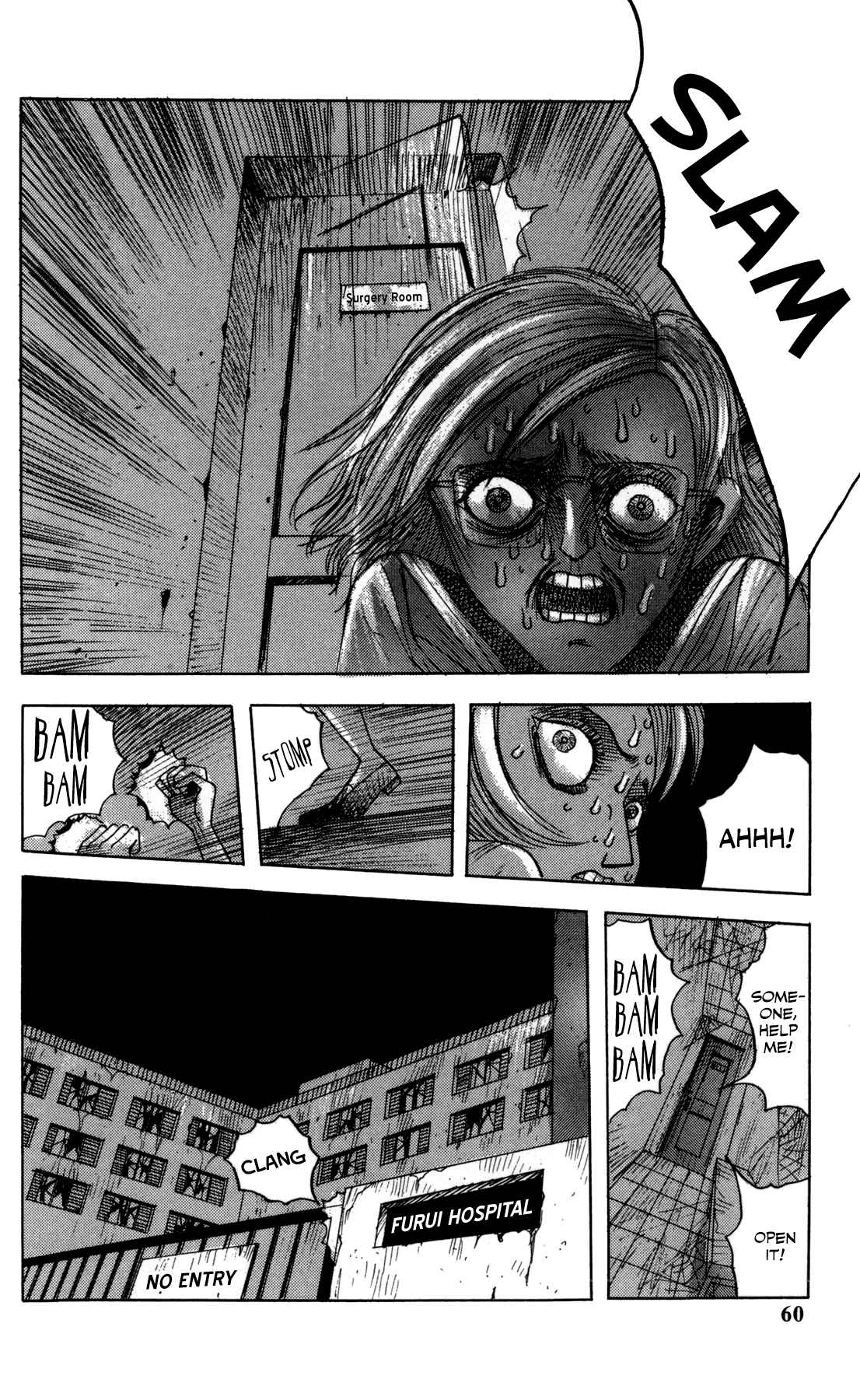 Ankoku Jiten chapter 2 - page 22