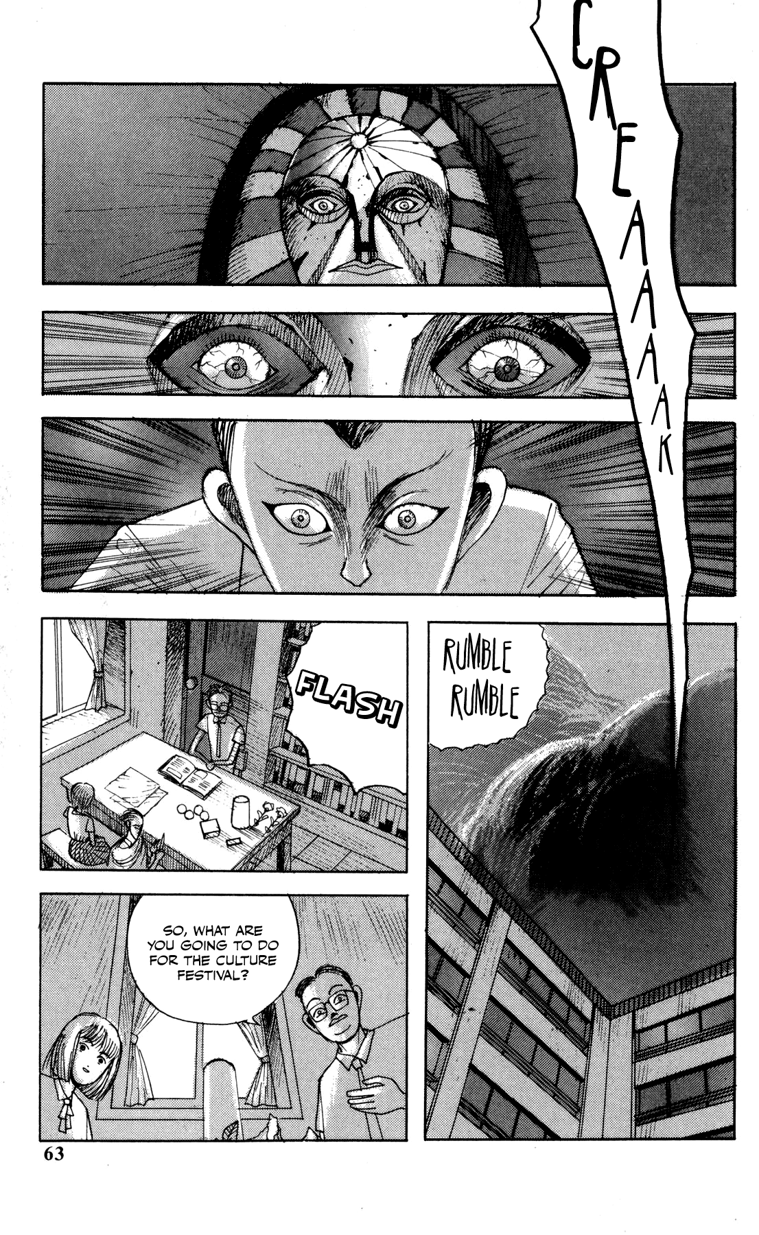 Ankoku Jiten chapter 2 - page 25