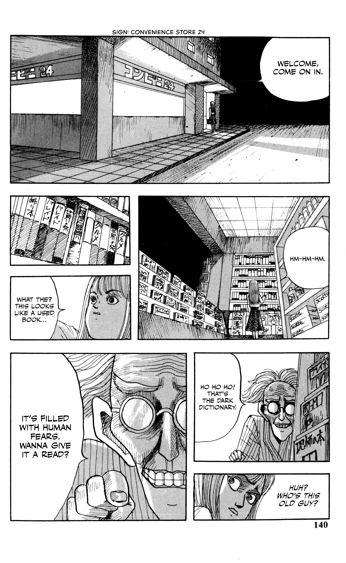 Ankoku Jiten chapter 5 - page 3