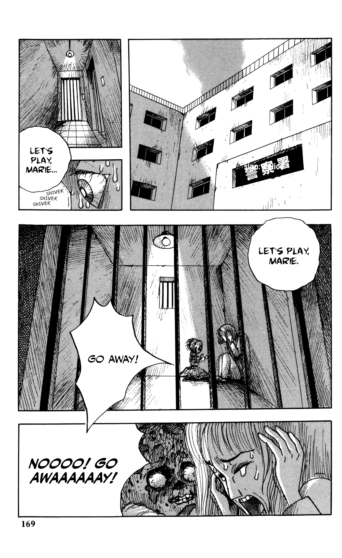 Ankoku Jiten chapter 5 - page 32