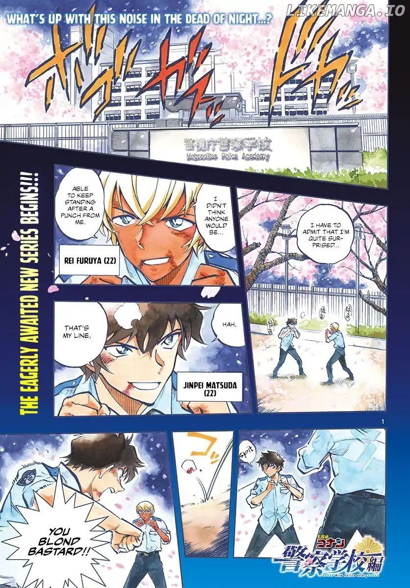 Detective Conan: Police Academy Arc Wild Police Story chapter 1 - page 1