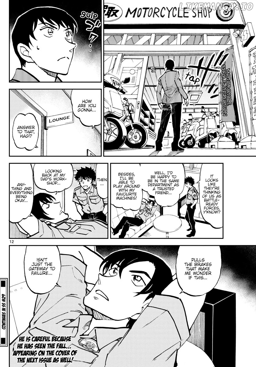 Detective Conan: Police Academy Arc Wild Police Story chapter 7 - page 13