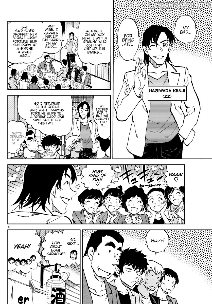 Detective Conan: Police Academy Arc Wild Police Story chapter 7 - page 5