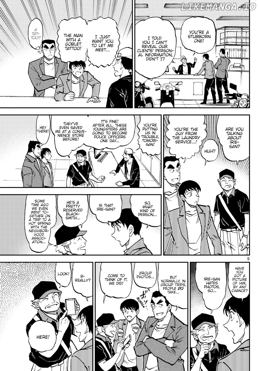 Detective Conan: Police Academy Arc Wild Police Story chapter 8 - page 6