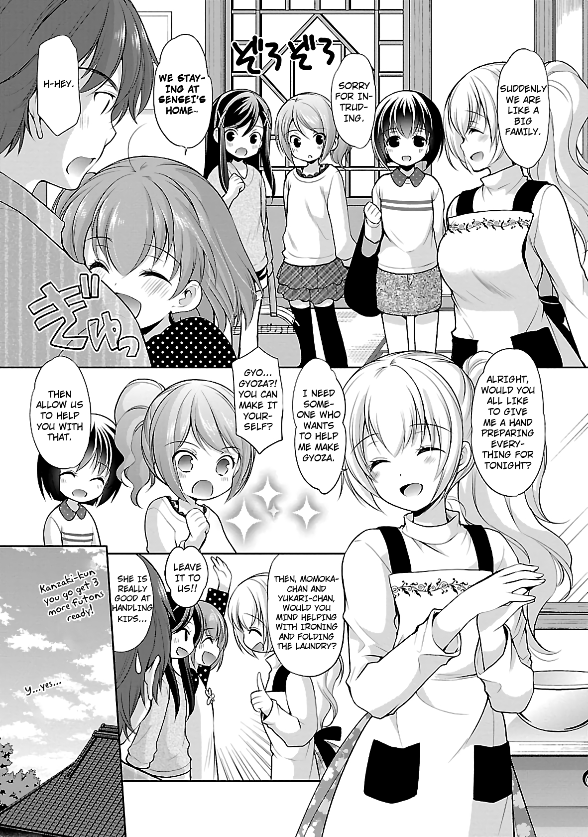 Hoshihimemura no Naishobanashi chapter 27 - page 5