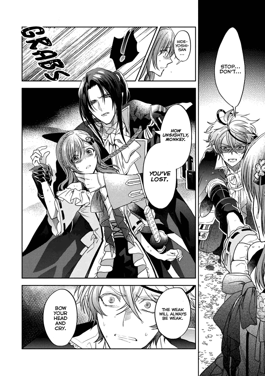 Sengoku Night Blood chapter 4 - page 31