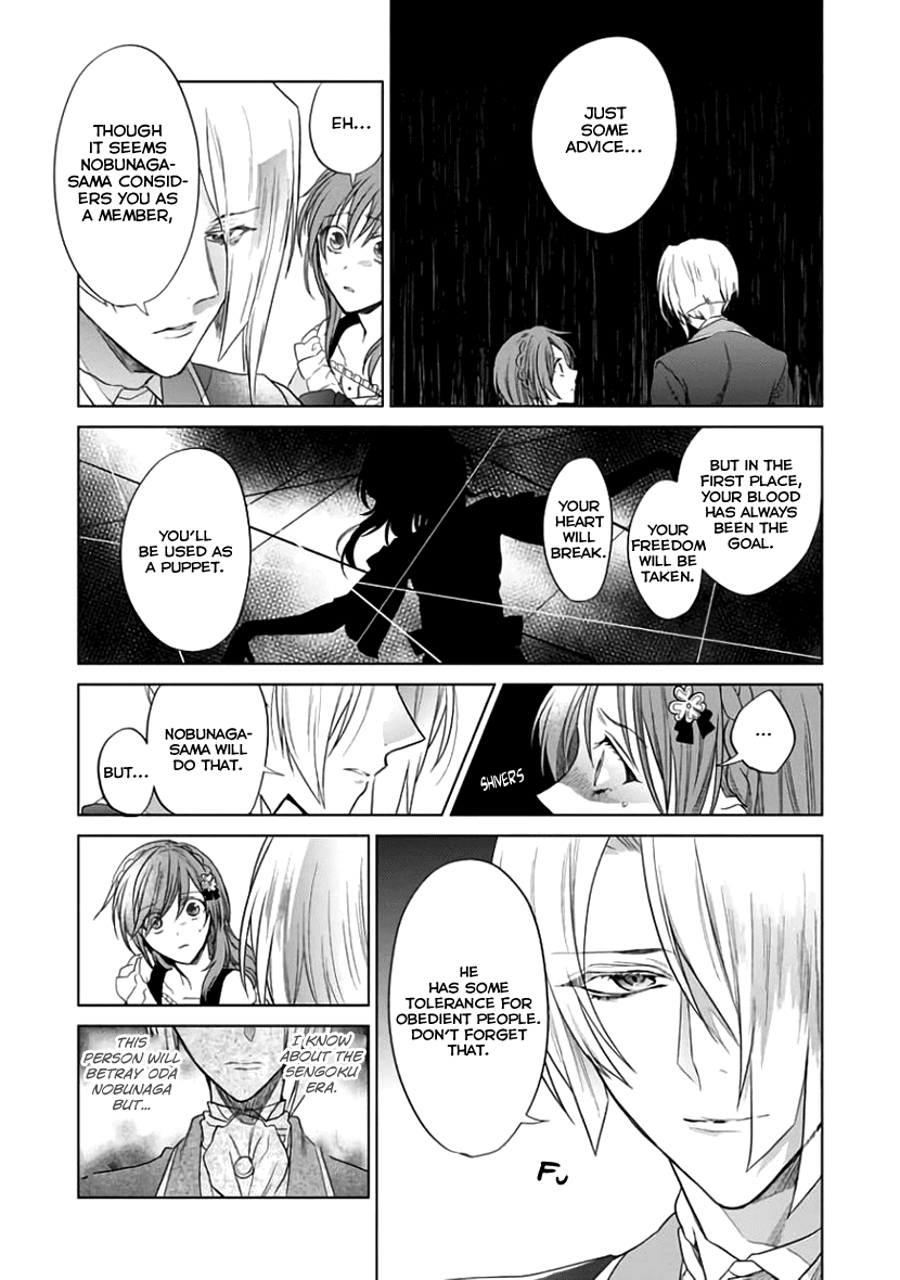 Sengoku Night Blood chapter 5 - page 15