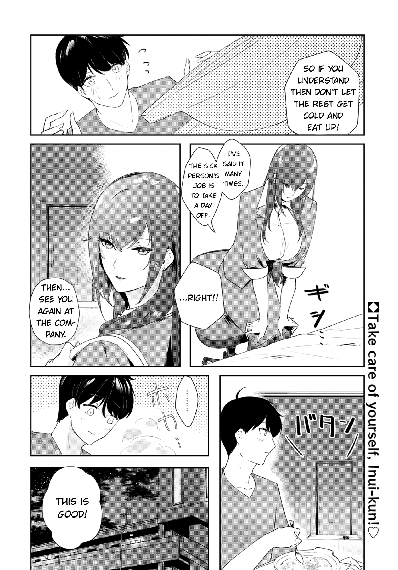 Shishidou-San ni Shikararetai chapter 8 - page 13