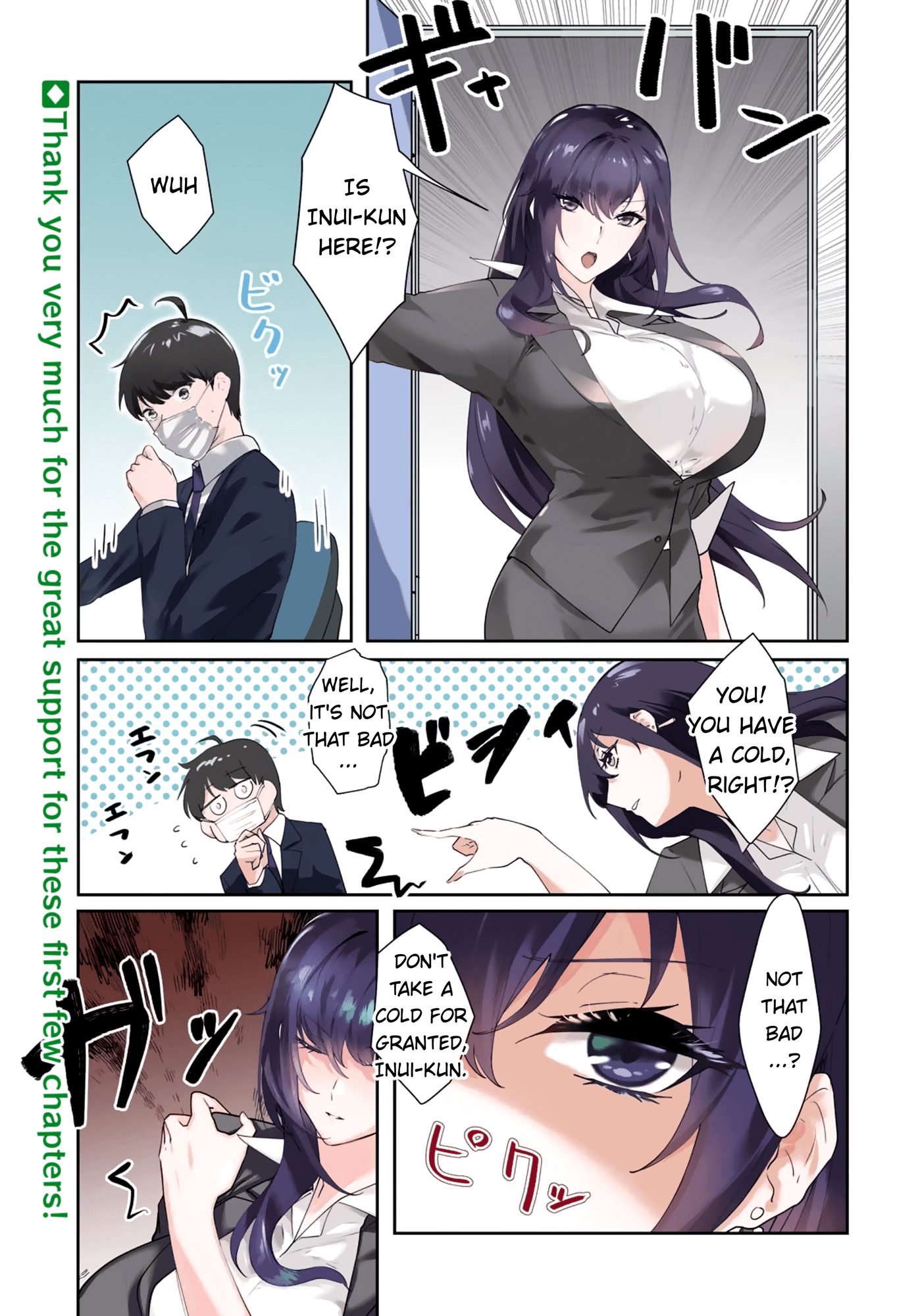 Shishidou-San ni Shikararetai chapter 8 - page 2