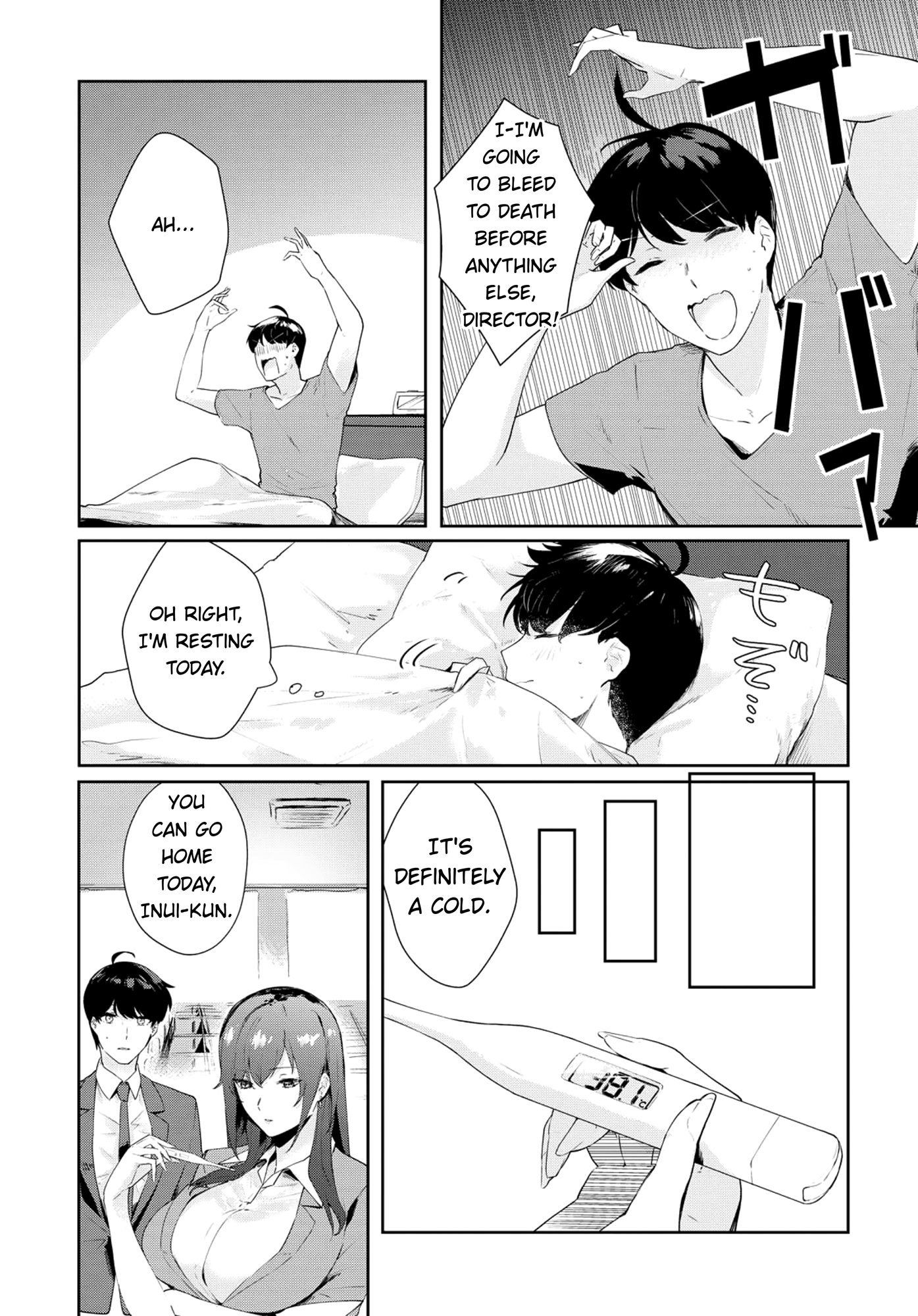 Shishidou-San ni Shikararetai chapter 8 - page 4