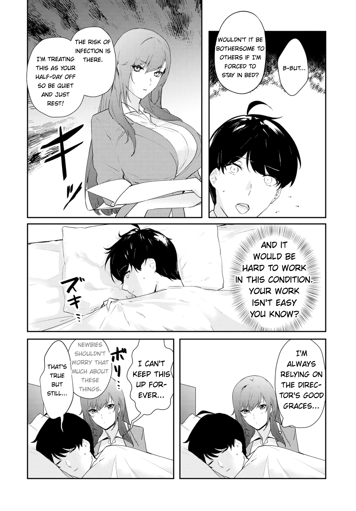 Shishidou-San ni Shikararetai chapter 8 - page 5