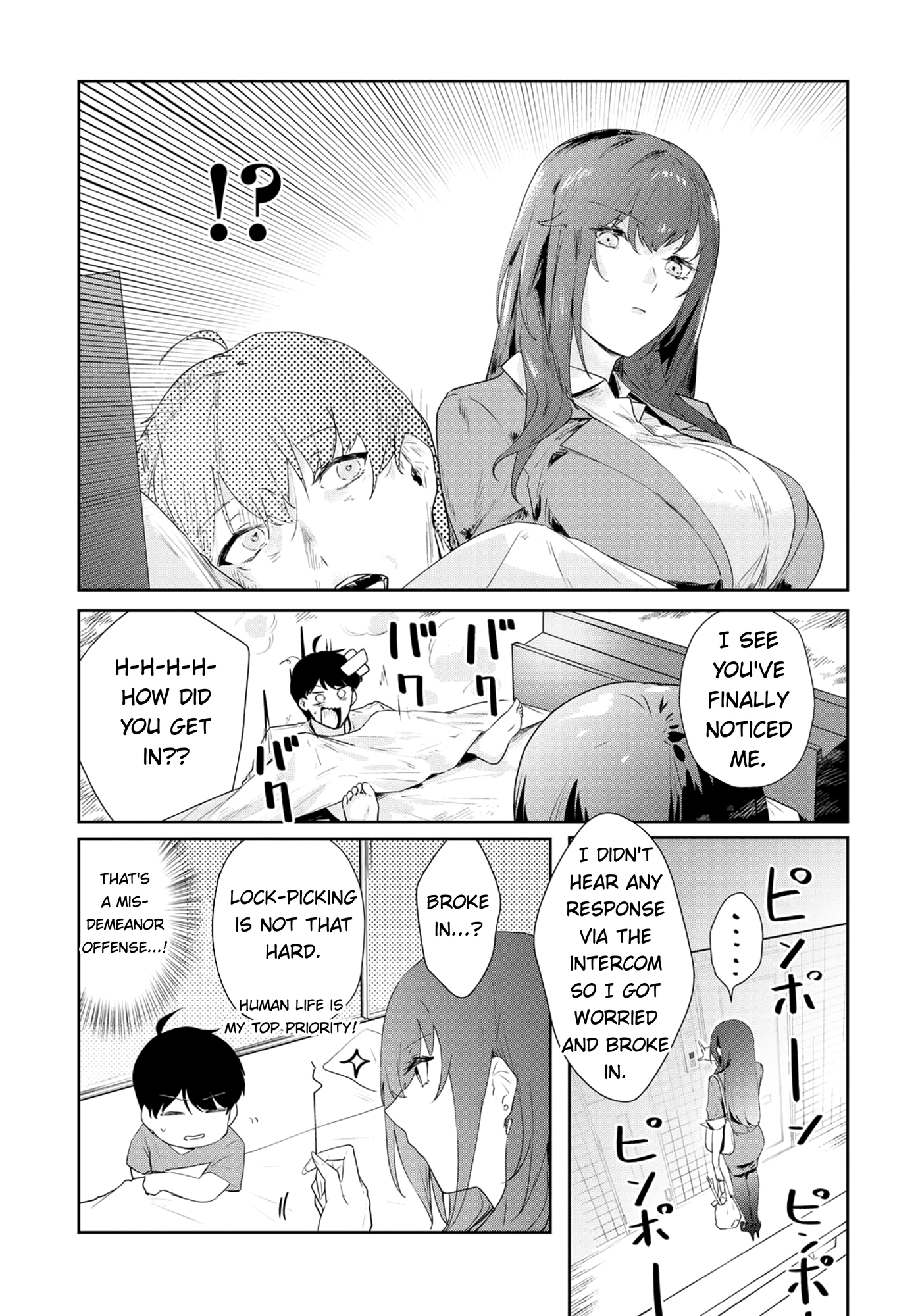 Shishidou-San ni Shikararetai chapter 8 - page 6