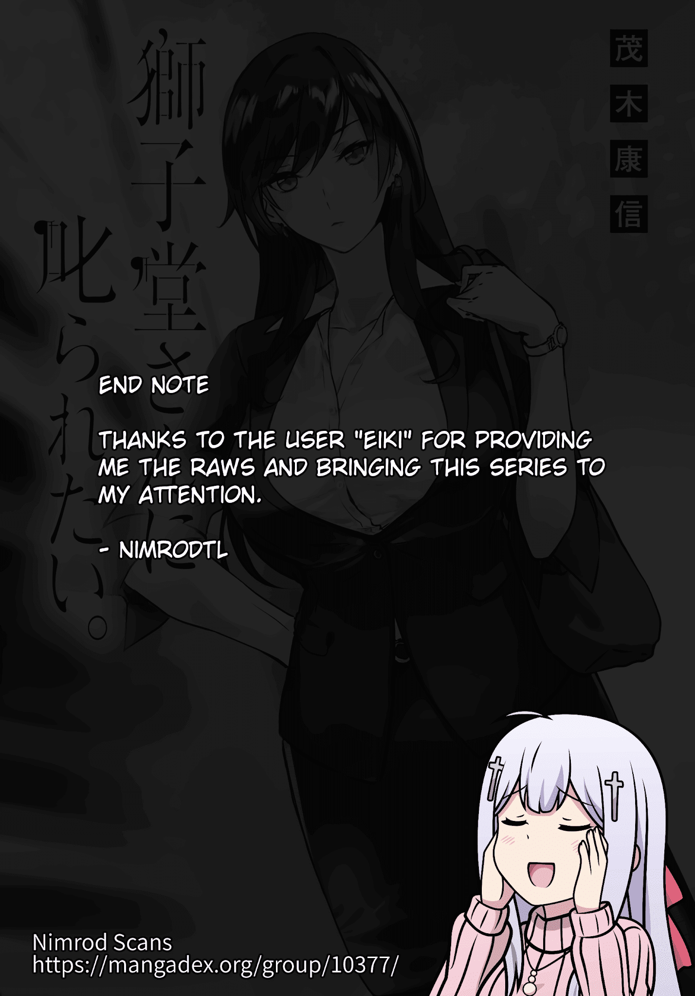 Shishidou-San ni Shikararetai chapter 2 - page 18