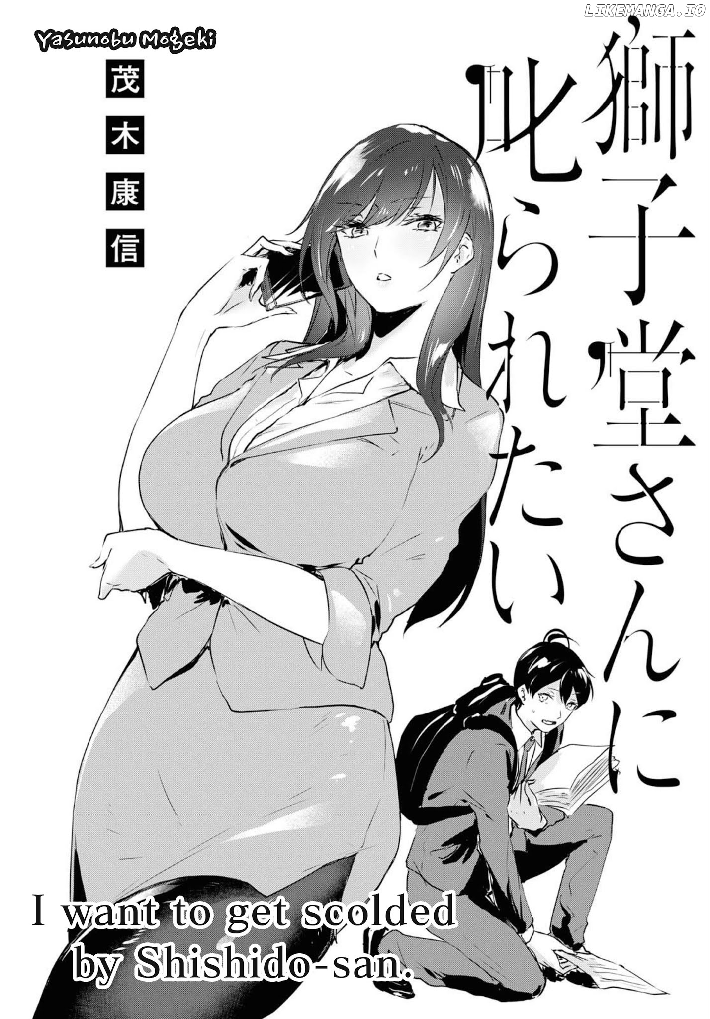 Shishidou-San ni Shikararetai chapter 2 - page 3