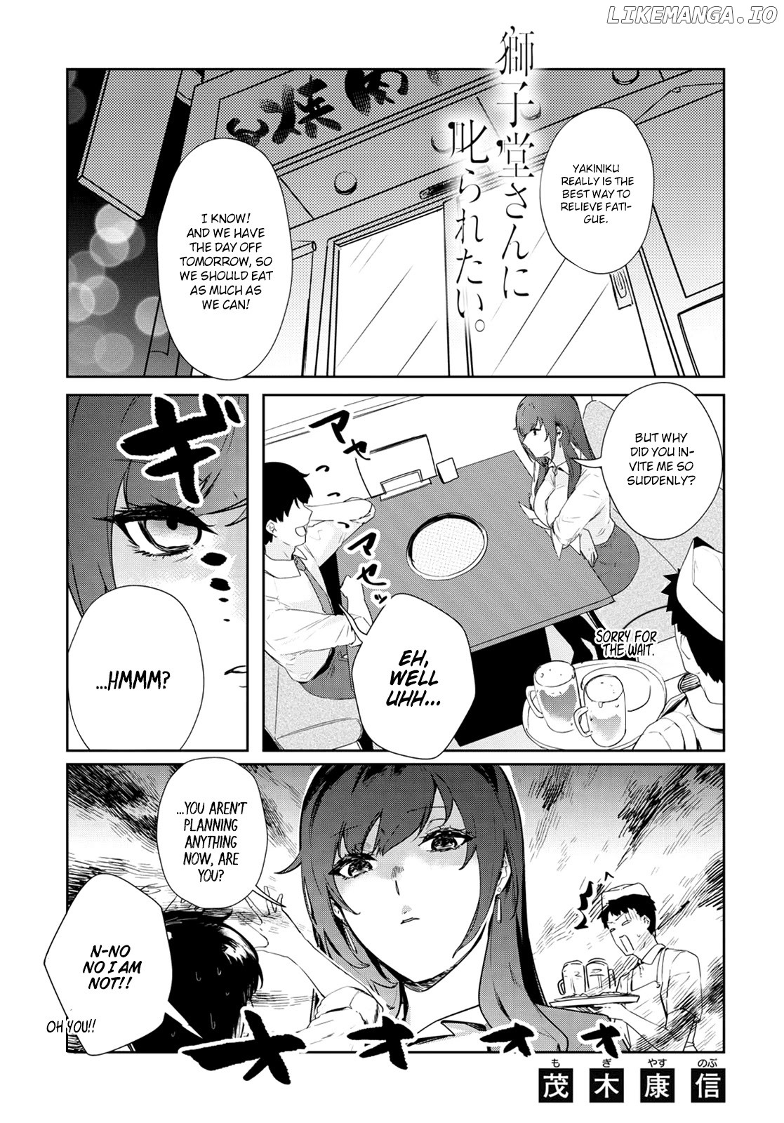 Shishidou-San ni Shikararetai chapter 16 - page 2