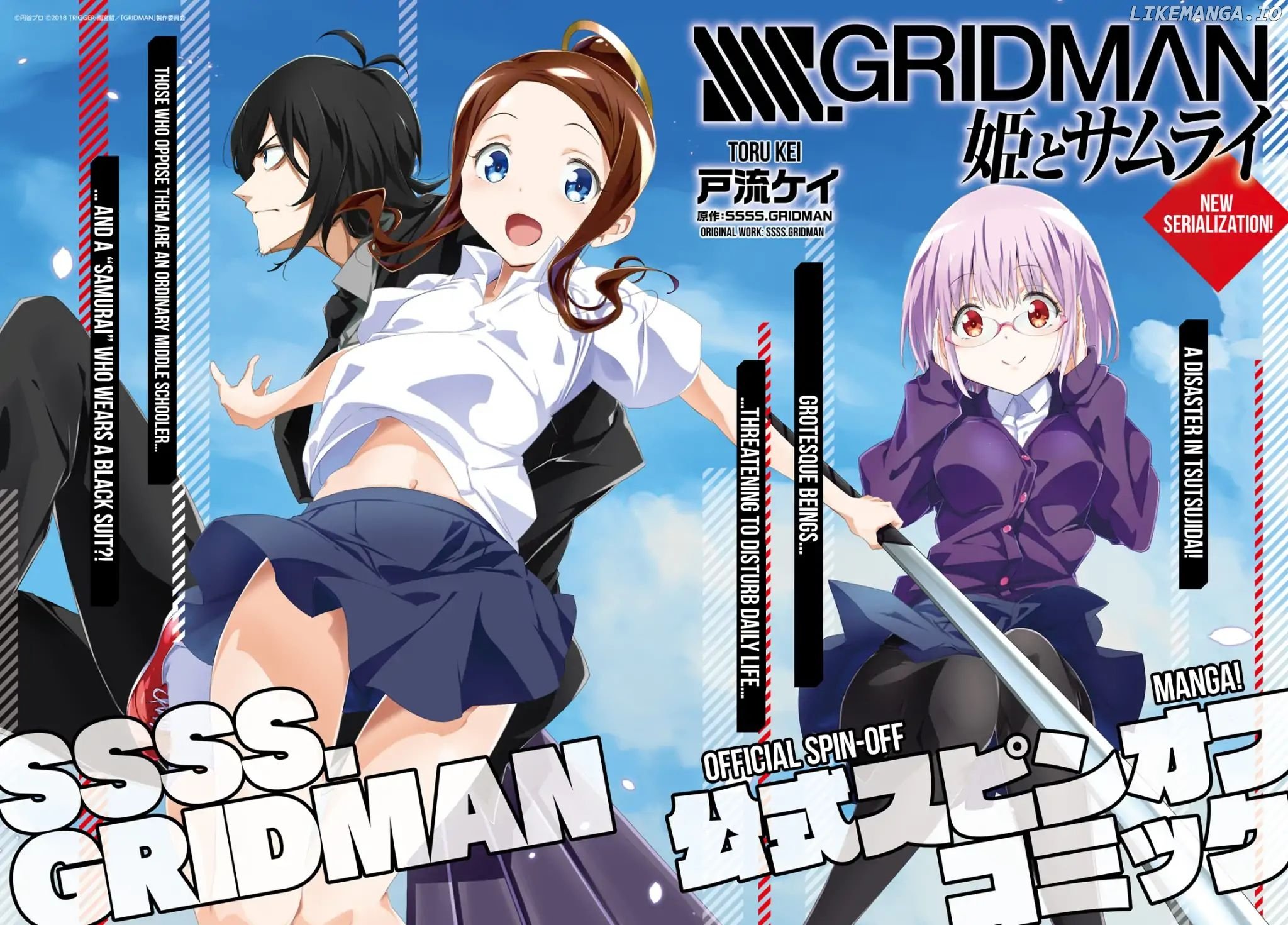 SSSS.GRIDMAN: Princess & Samurai chapter 1 - page 3