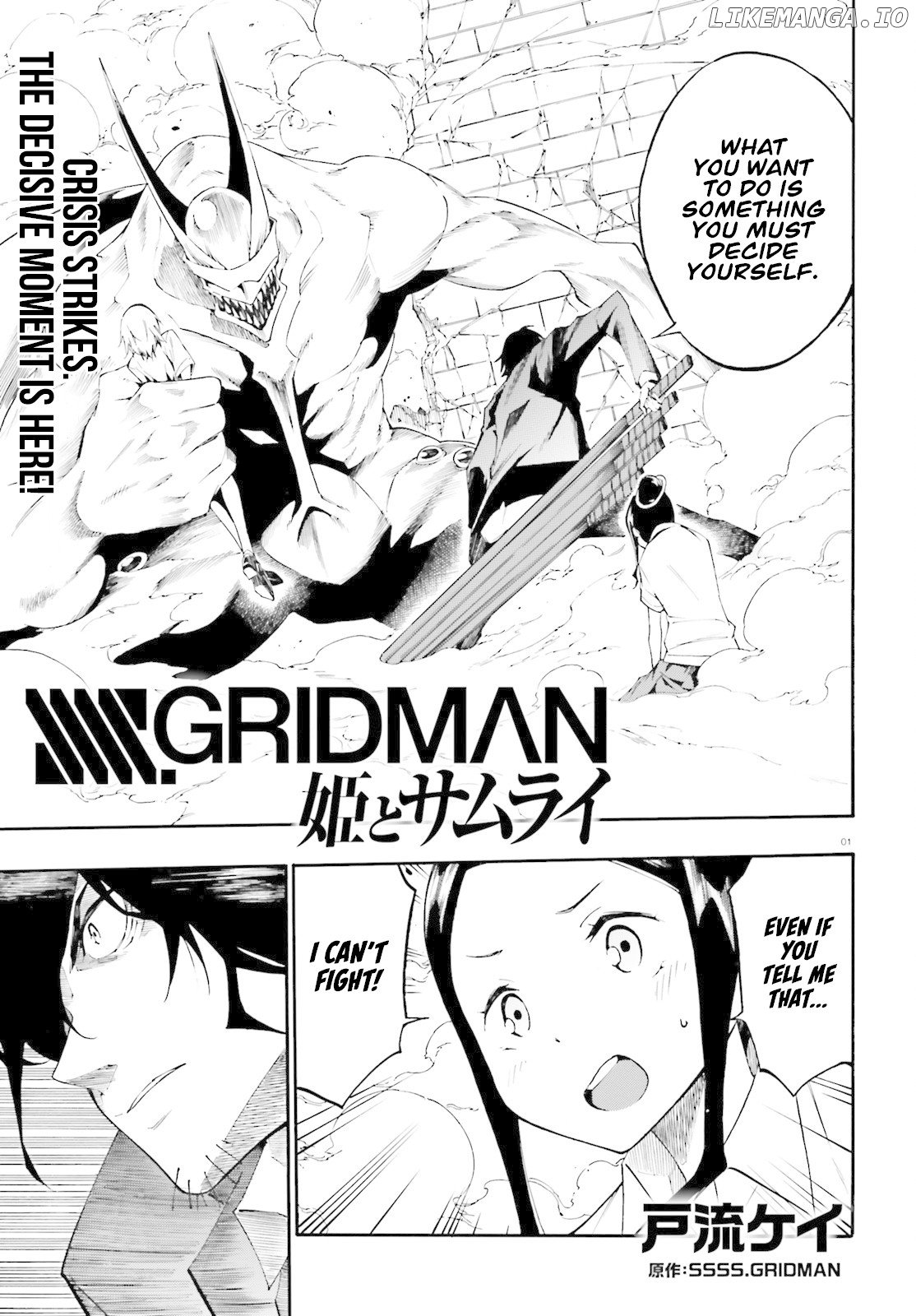 SSSS.GRIDMAN: Princess & Samurai chapter 2.1 - page 1