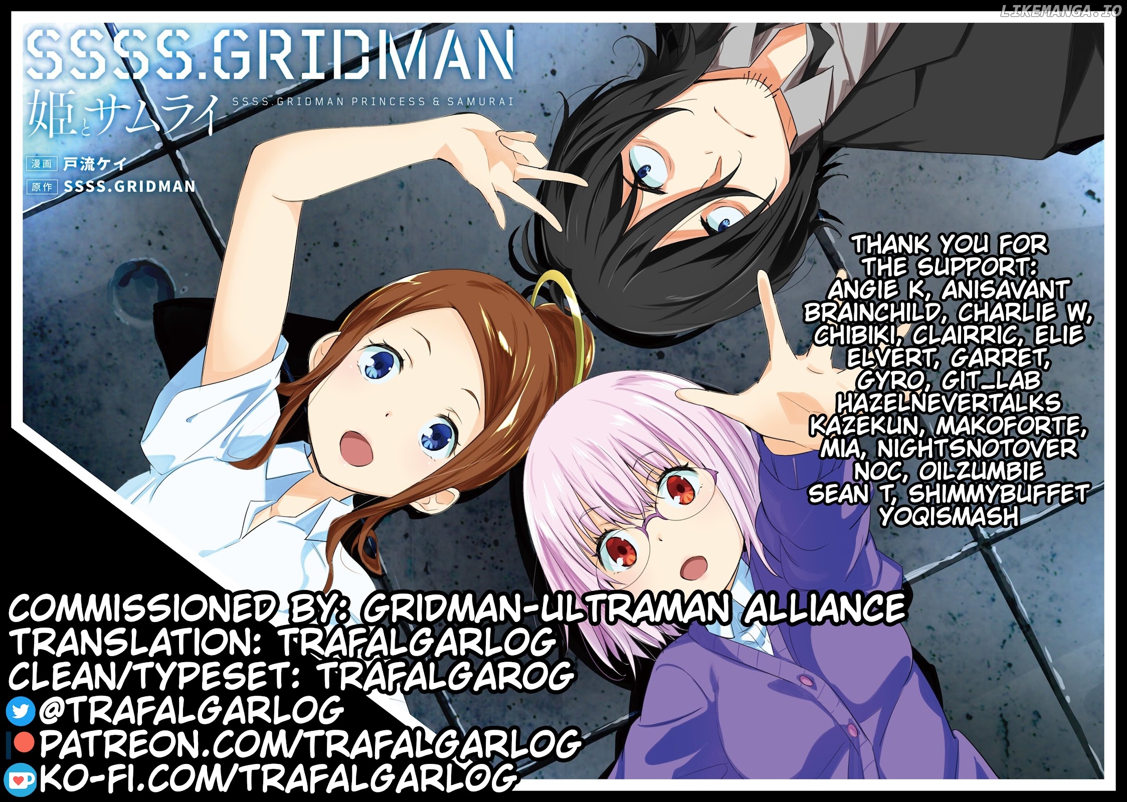 SSSS.GRIDMAN: Princess & Samurai chapter 7 - page 20