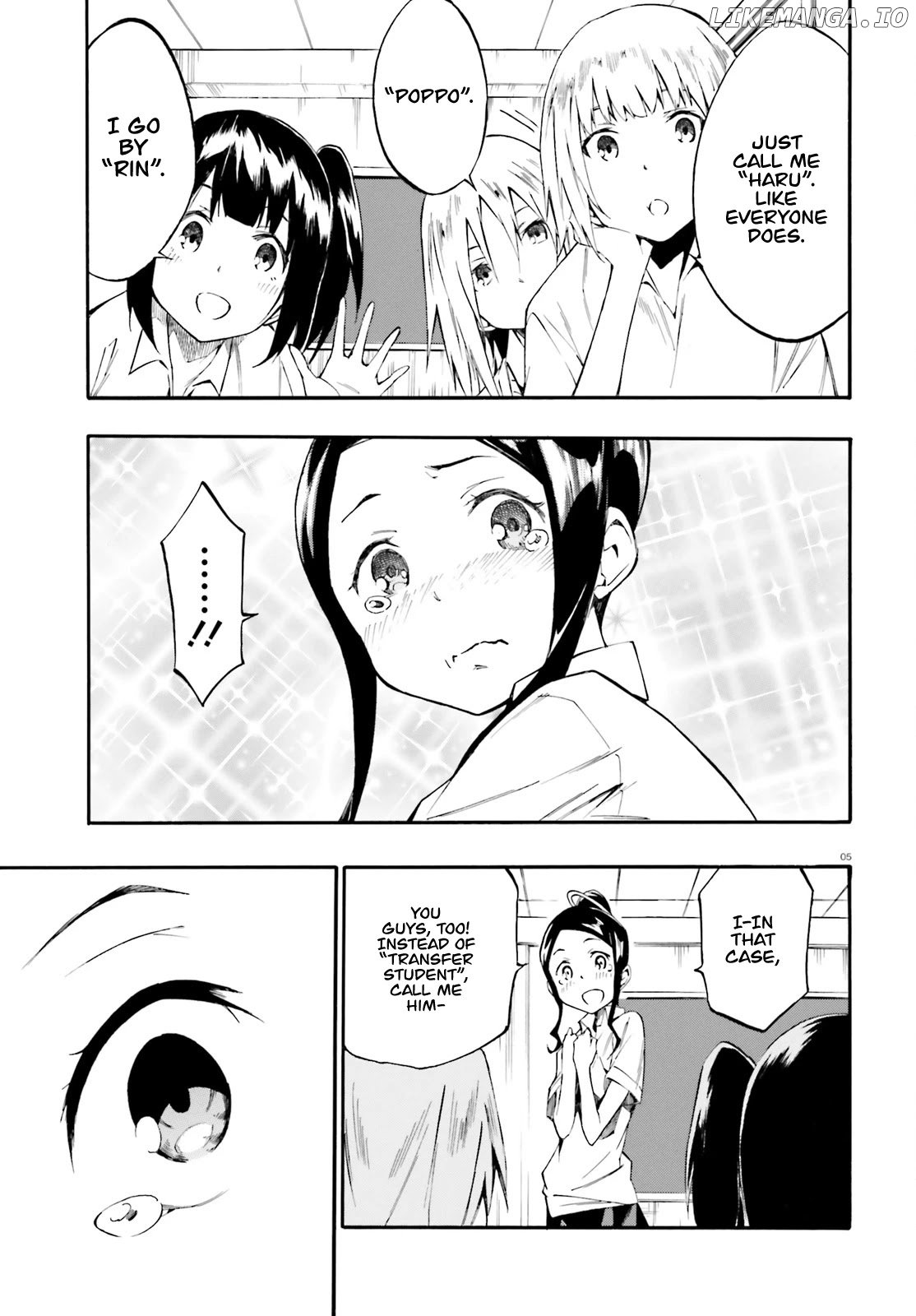 SSSS.GRIDMAN: Princess & Samurai chapter 3 - page 5