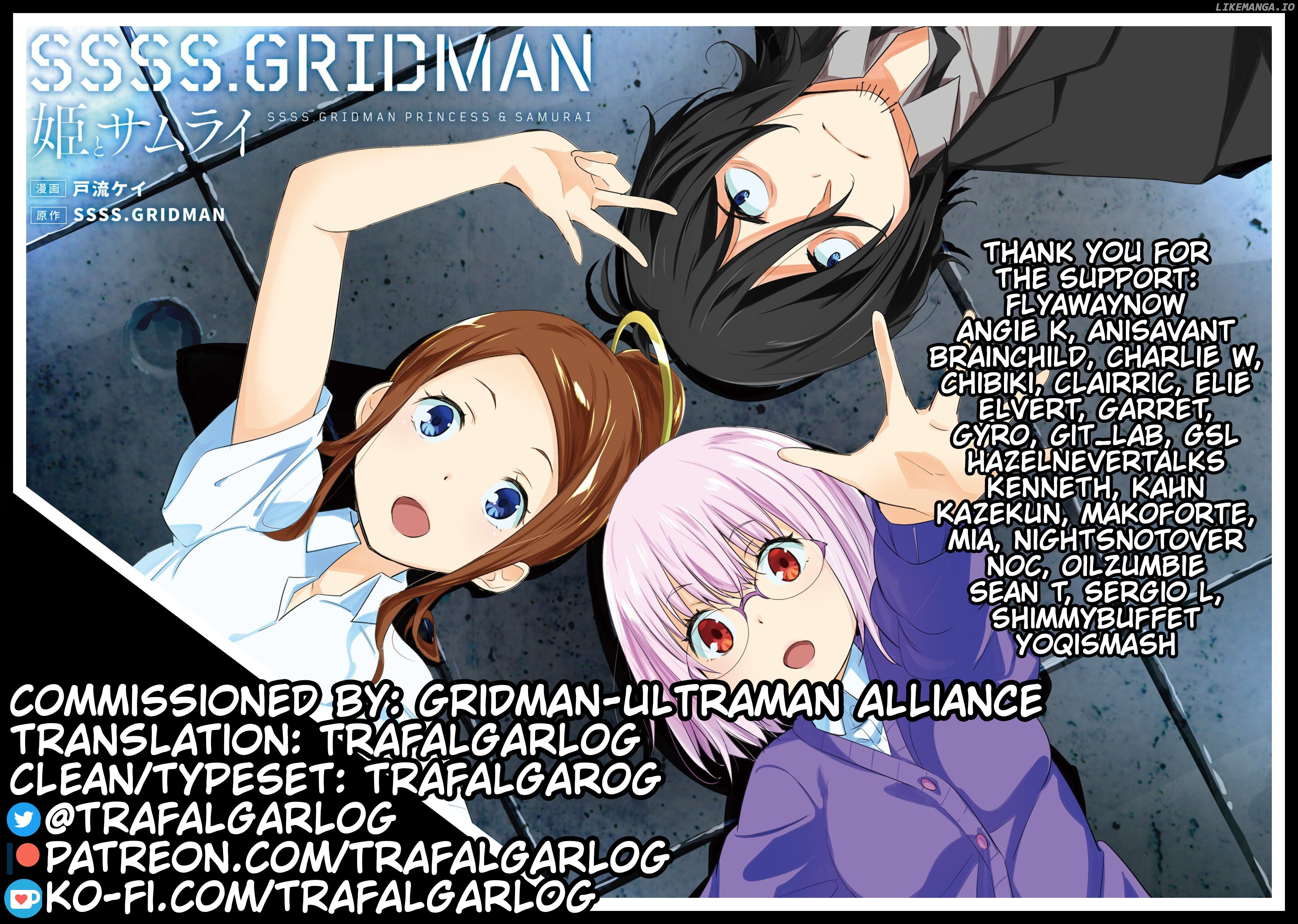 SSSS.GRIDMAN: Princess & Samurai chapter 21 - page 18