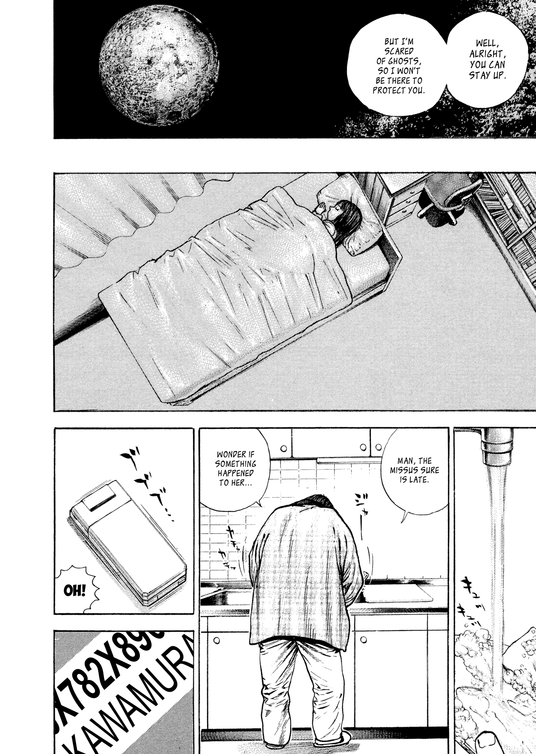 Kizu Darake no Jinsei Chapter 100 - page 17