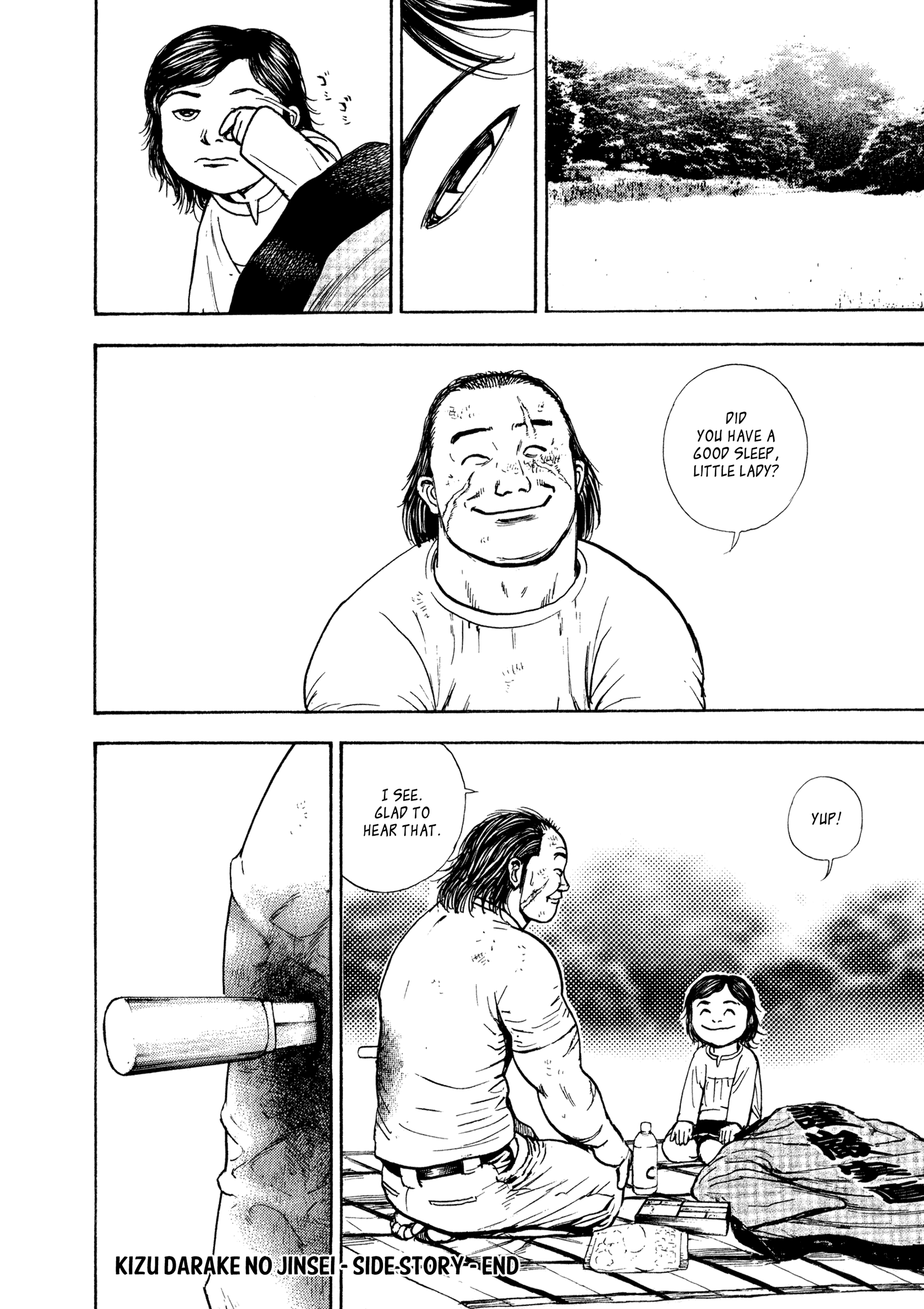 Kizu Darake no Jinsei Chapter 114.5 - page 8