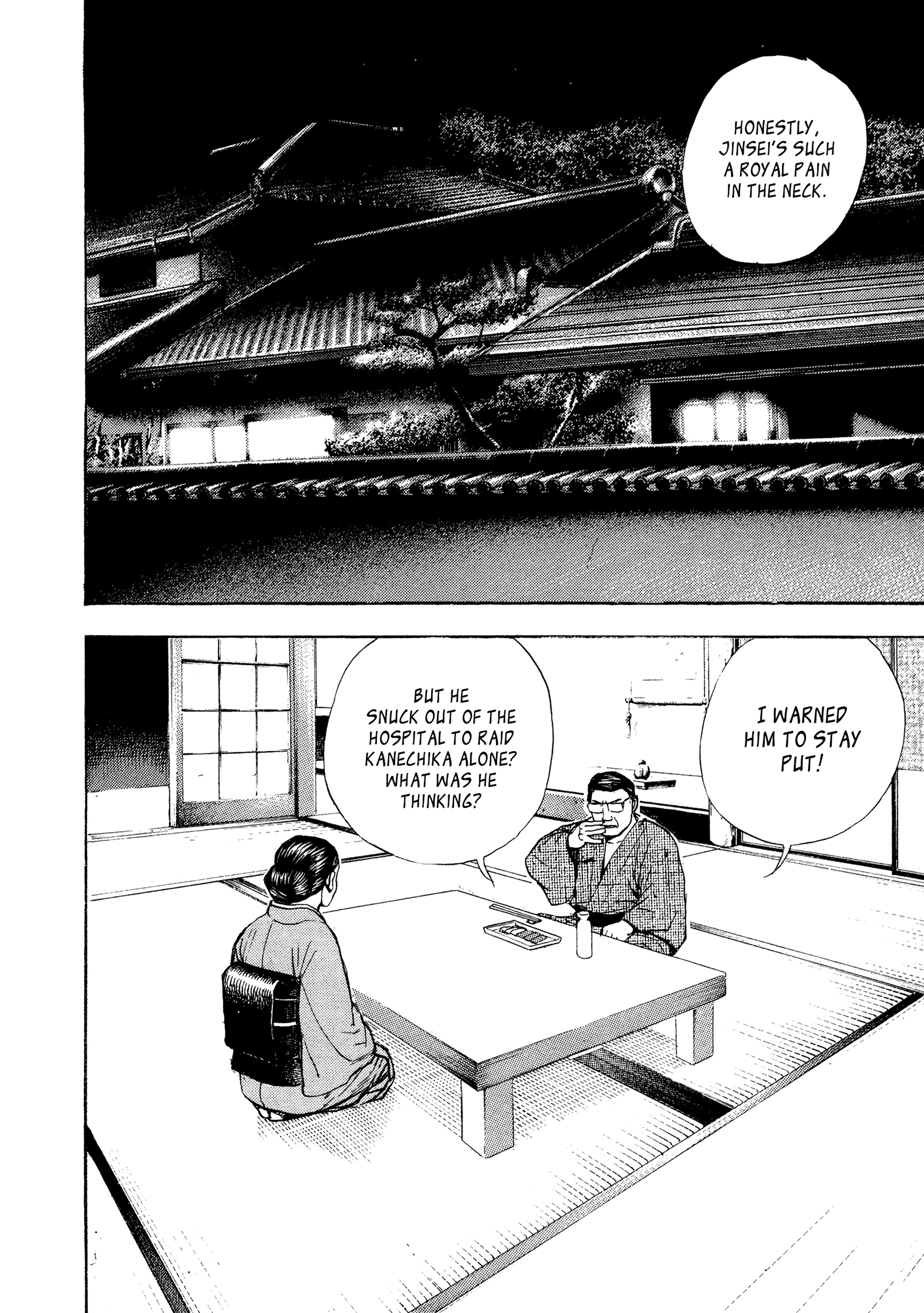 Kizu Darake no Jinsei Chapter 69 - page 20