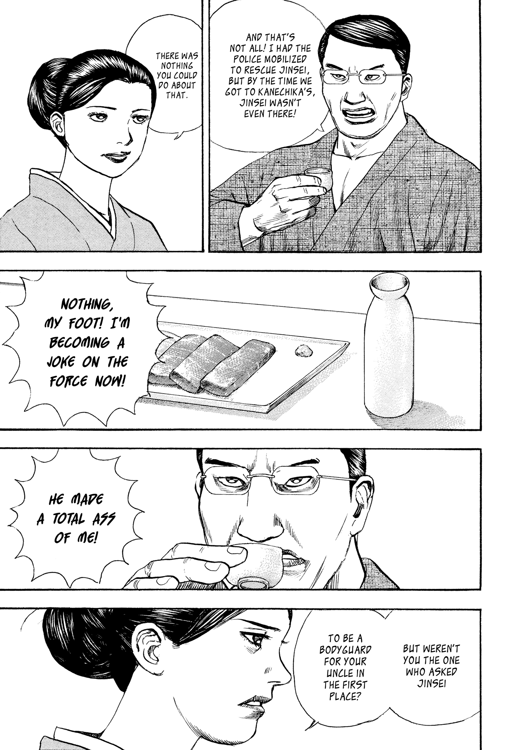 Kizu Darake no Jinsei Chapter 69 - page 21