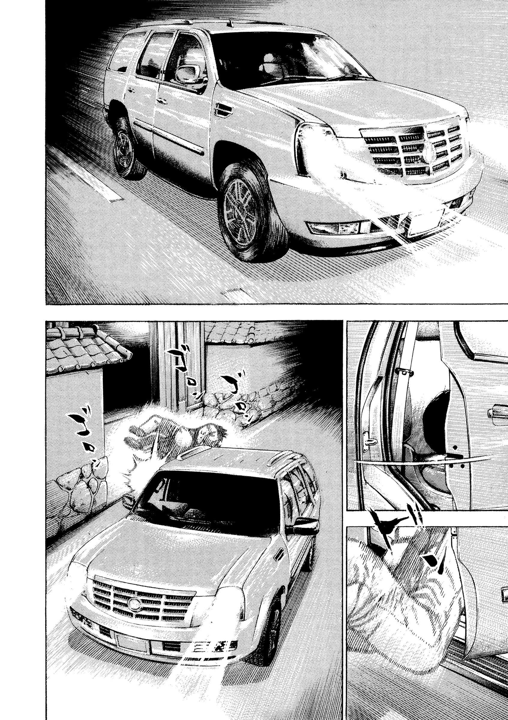 Kizu Darake no Jinsei Chapter 69 - page 8