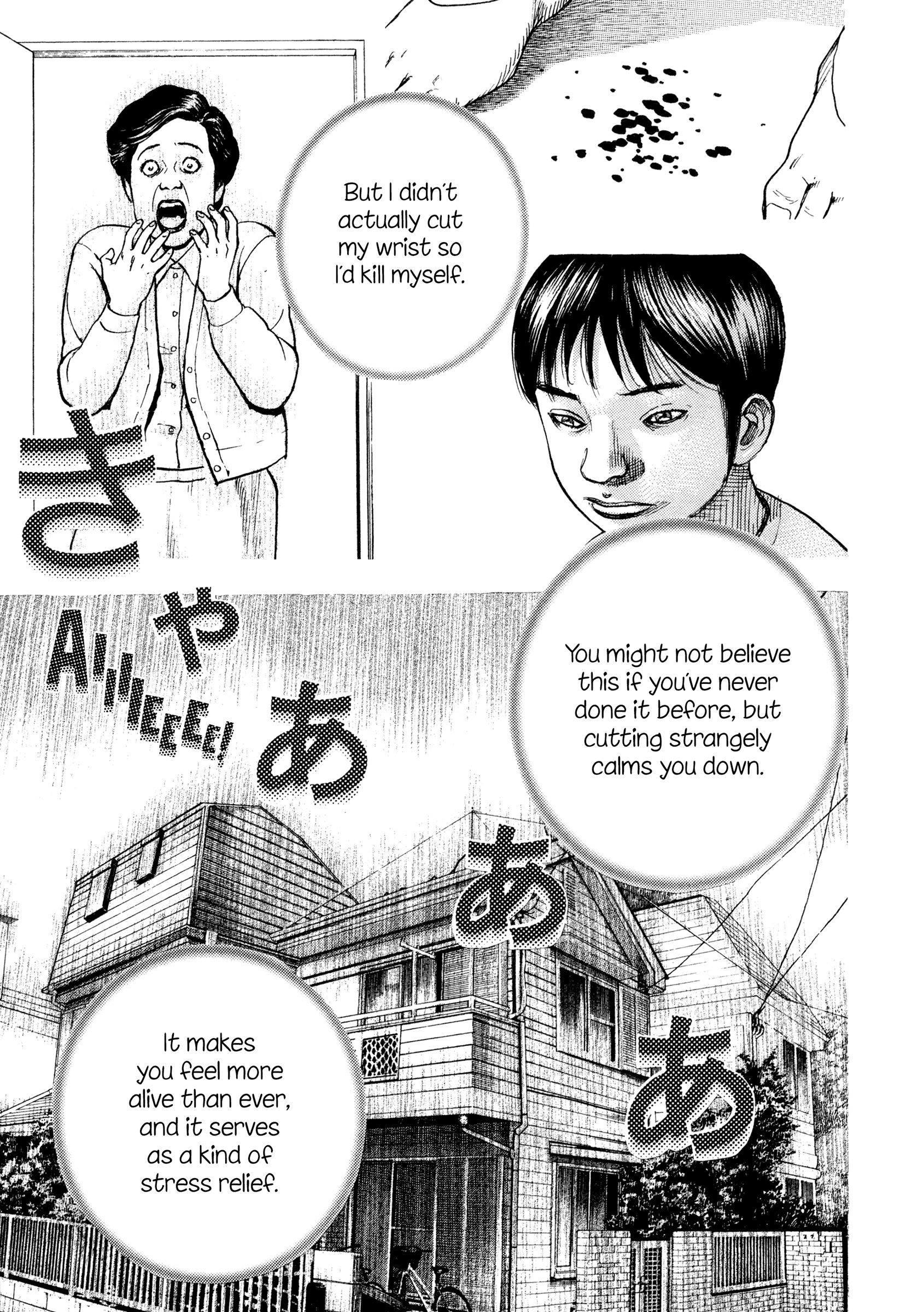 Kizu Darake no Jinsei Chapter 86 - page 13