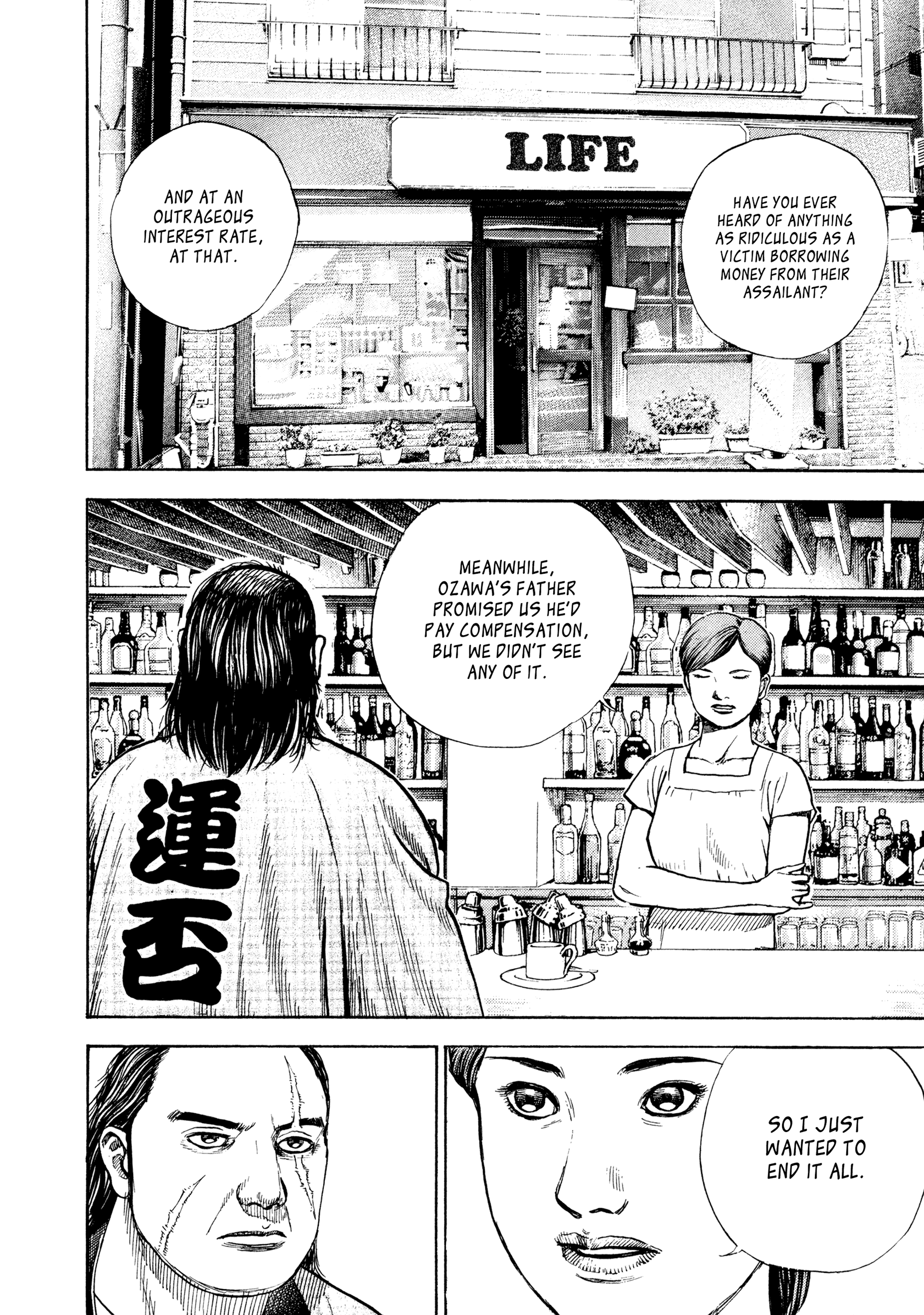 Kizu Darake no Jinsei Chapter 85 - page 19
