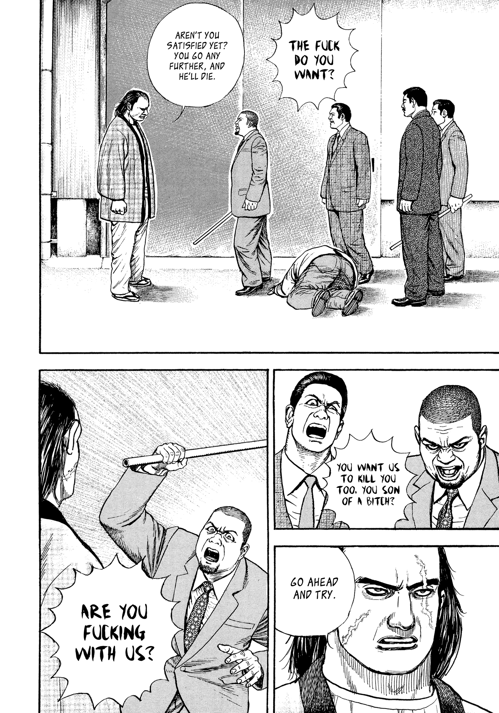 Kizu Darake no Jinsei Chapter 82 - page 17