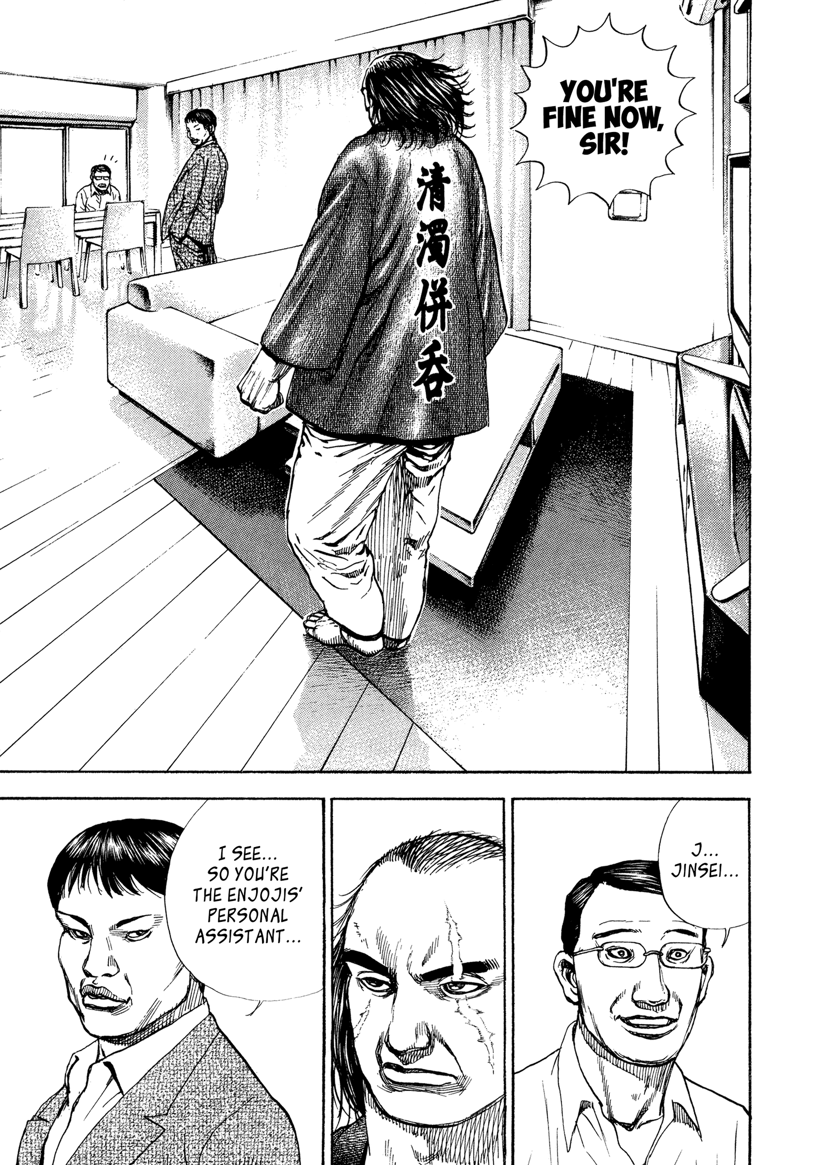 Kizu Darake no Jinsei Chapter 42 - page 15