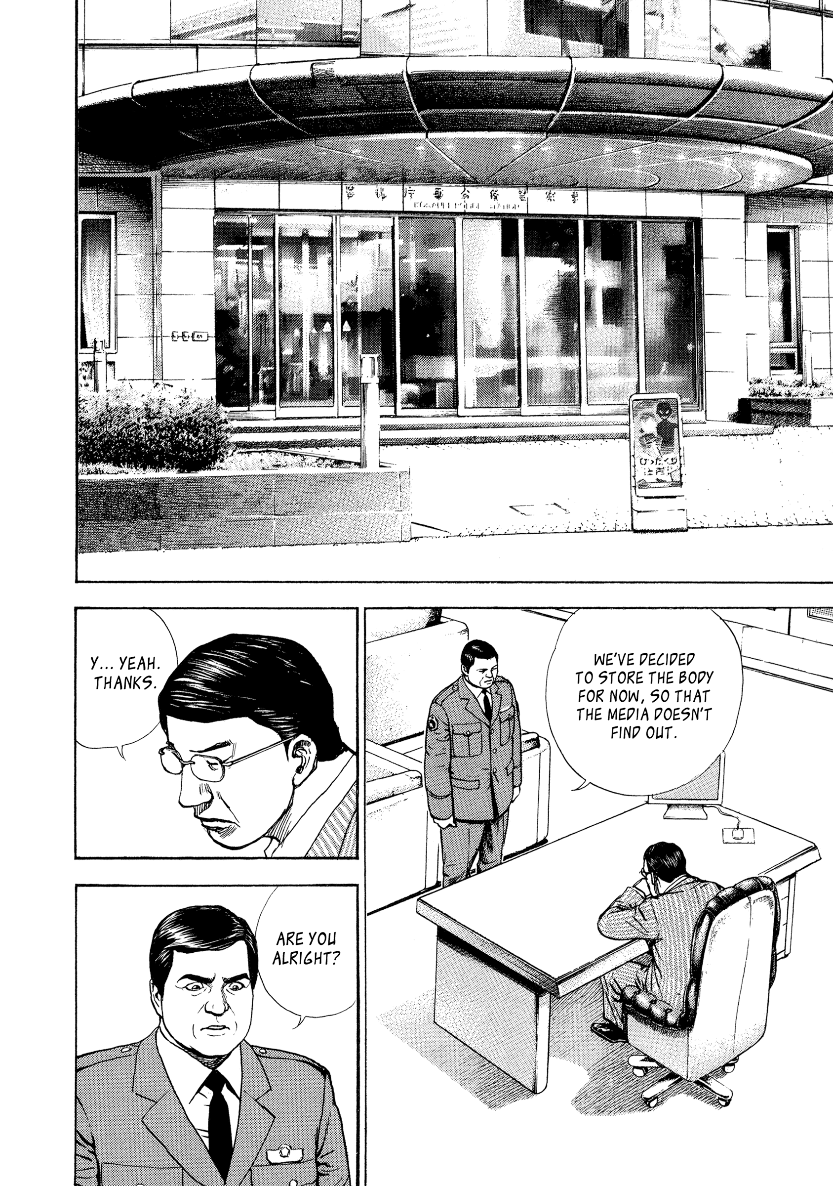 Kizu Darake no Jinsei Chapter 42 - page 22