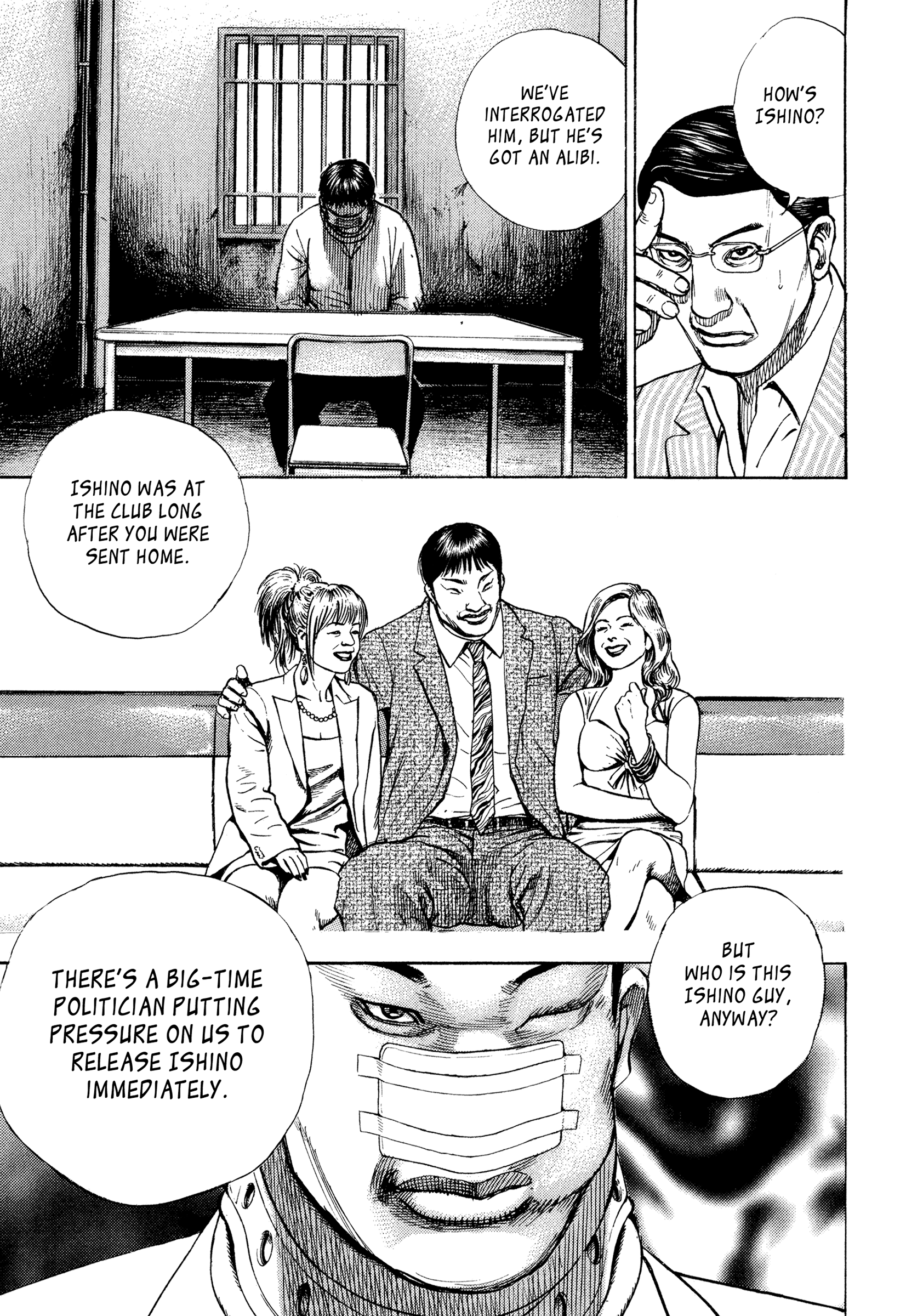 Kizu Darake no Jinsei Chapter 42 - page 23