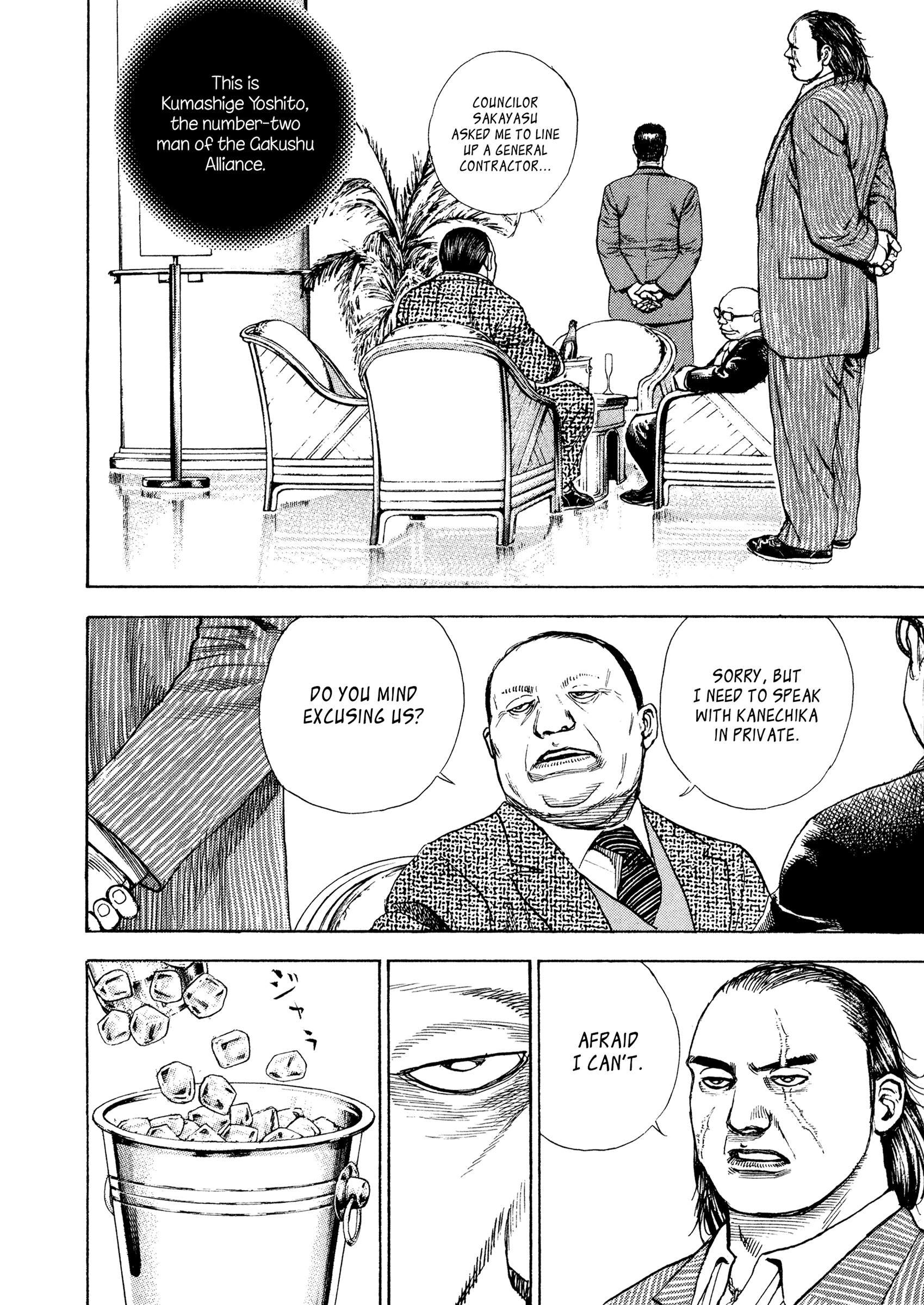 Kizu Darake no Jinsei Chapter 72 - page 18