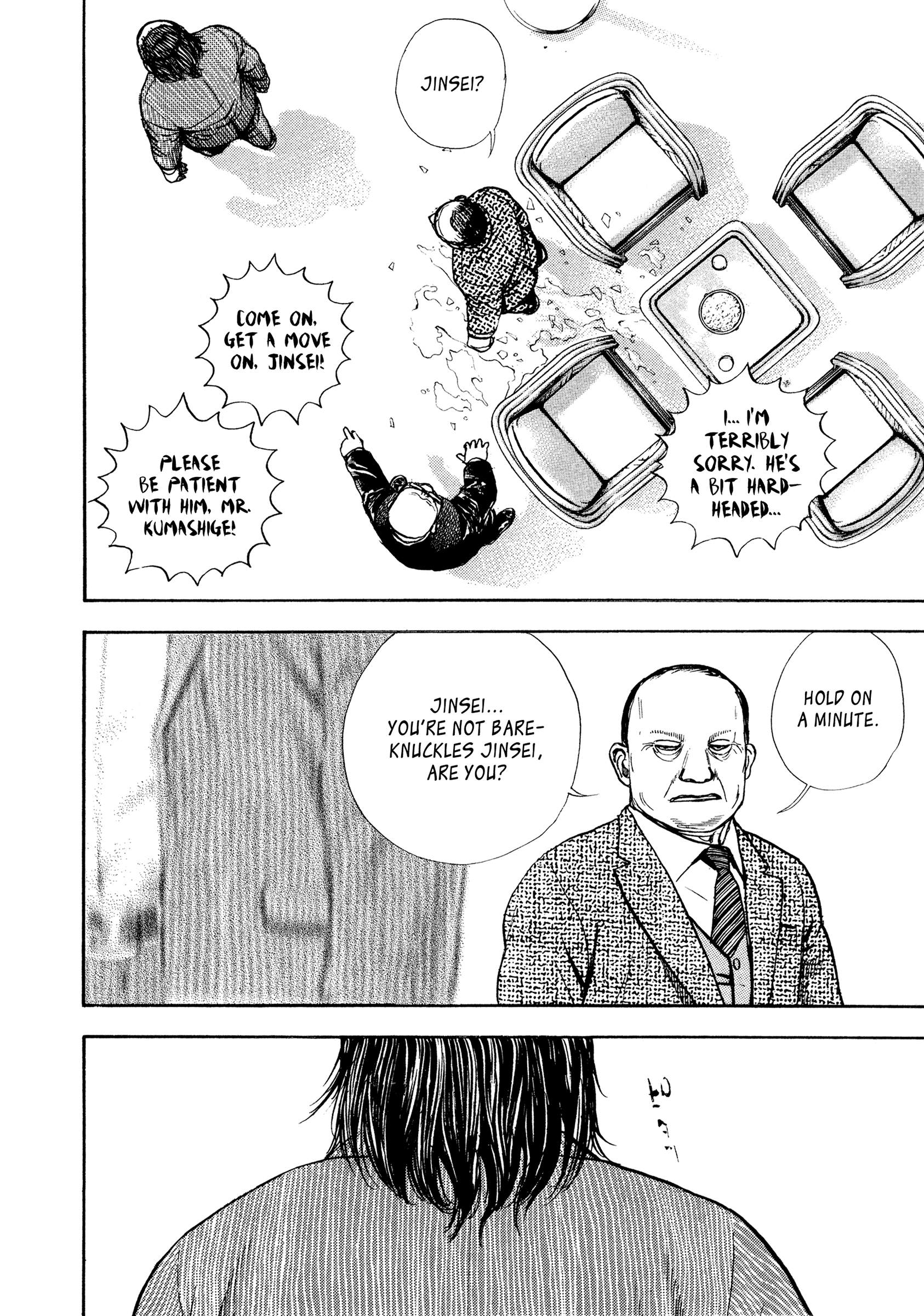 Kizu Darake no Jinsei Chapter 72 - page 22